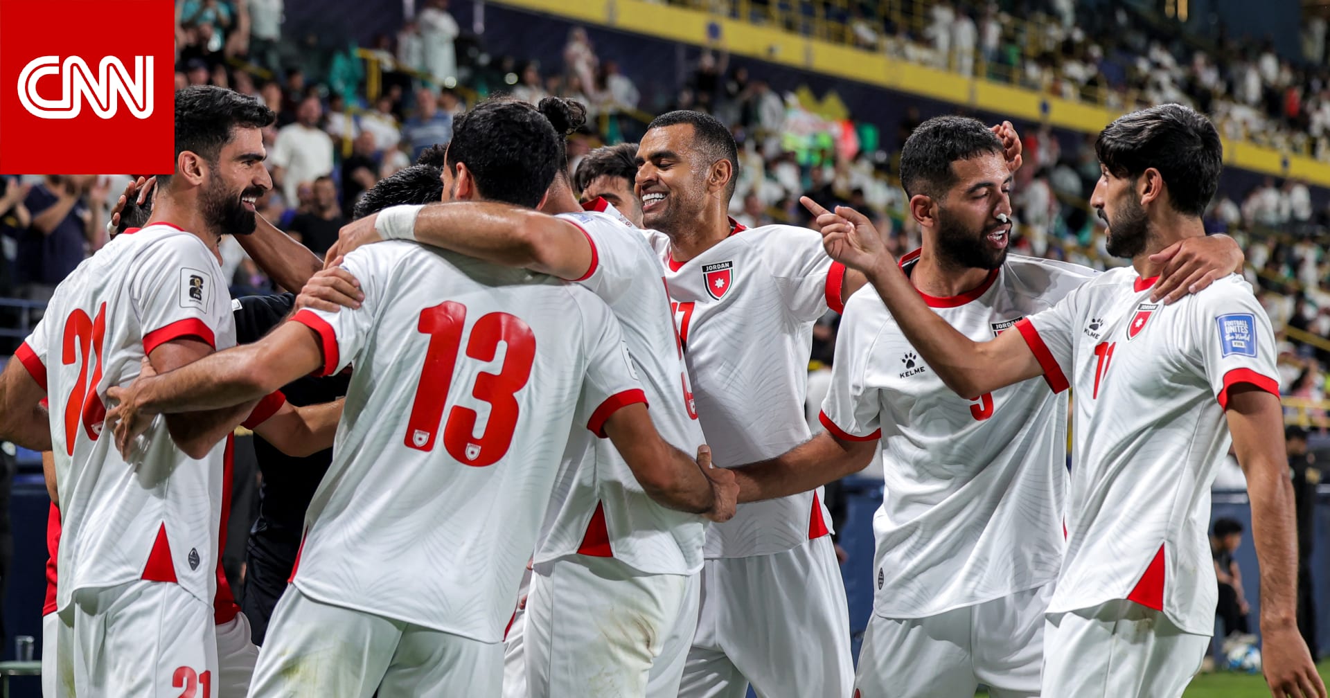 رسمياً.. منتخب الأردن يتأهل إلى كأس العالم 2026
