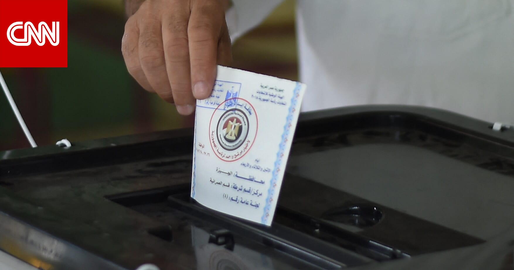 مصر.."المال السياسي" يثير جدلا مع اقتراب التصويت في انتخابات مجلس النواب