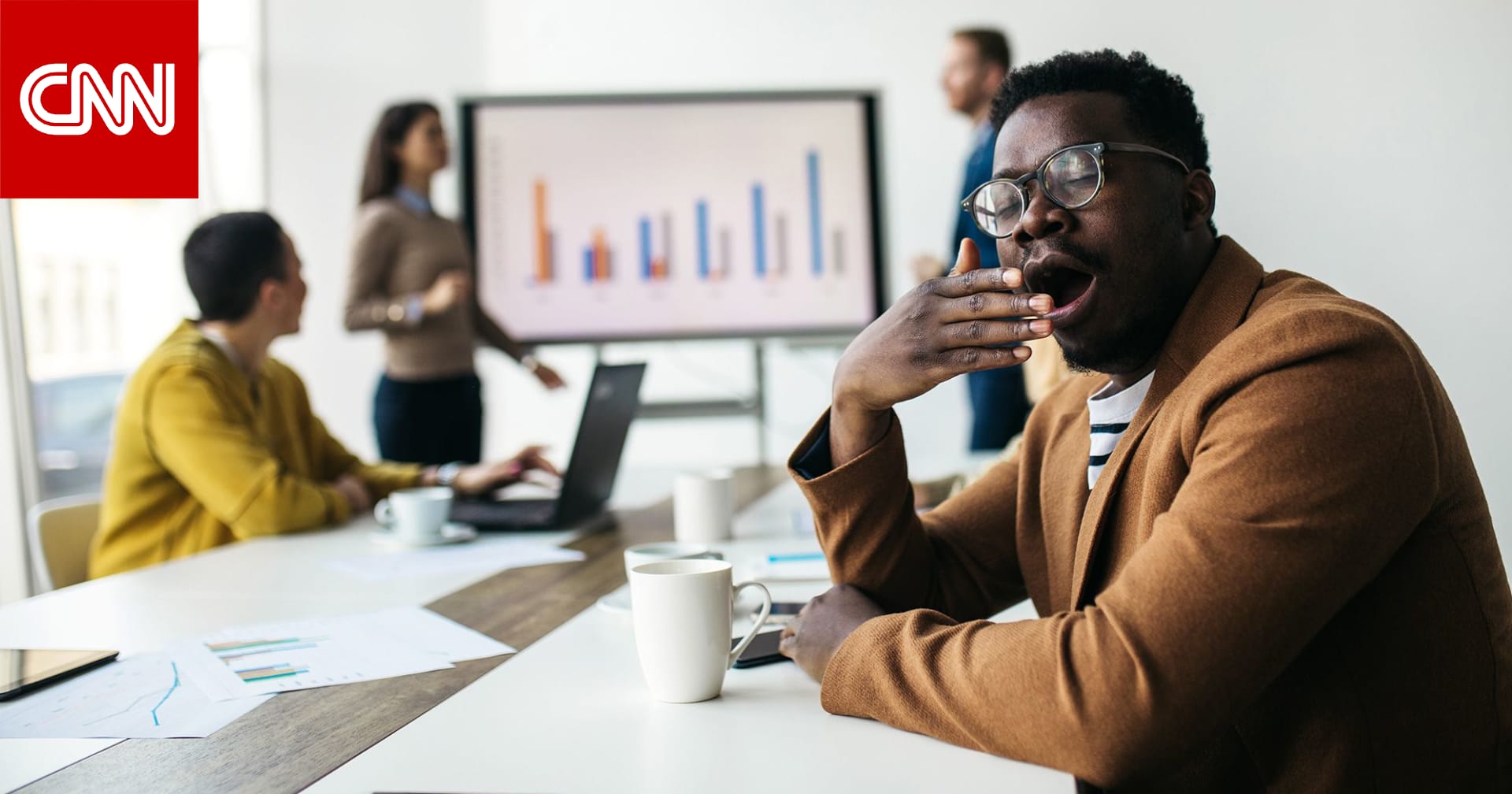 بخطوات بسيطة..كيف تُبعد شبح النعاس عنك خلال اجتماع مهم؟ 