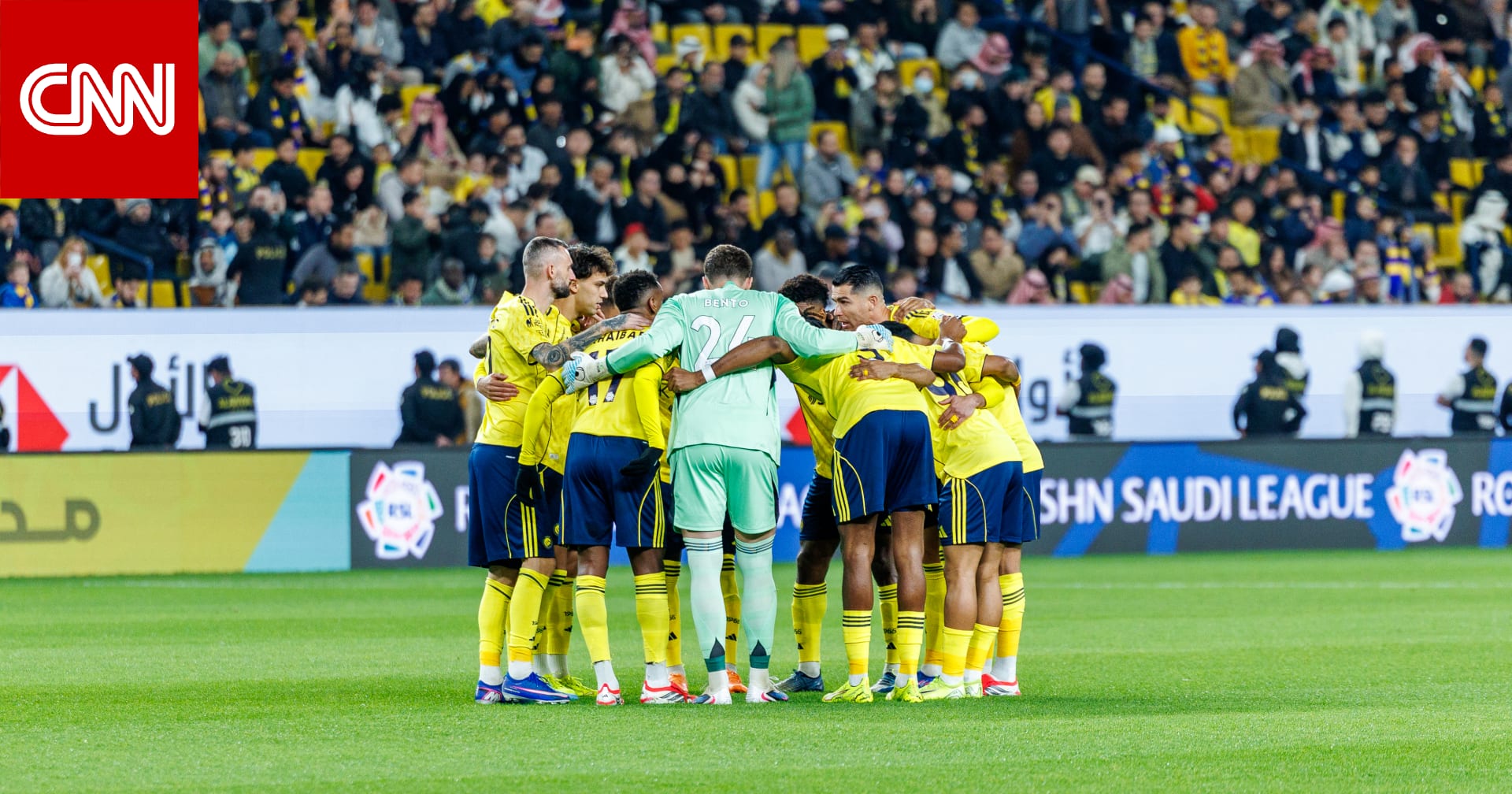 الجهاز الفني للمنتخب السعودي يجتمع بلاعبي النصر قبل كأس العالم.. ماذا دار بينهما؟