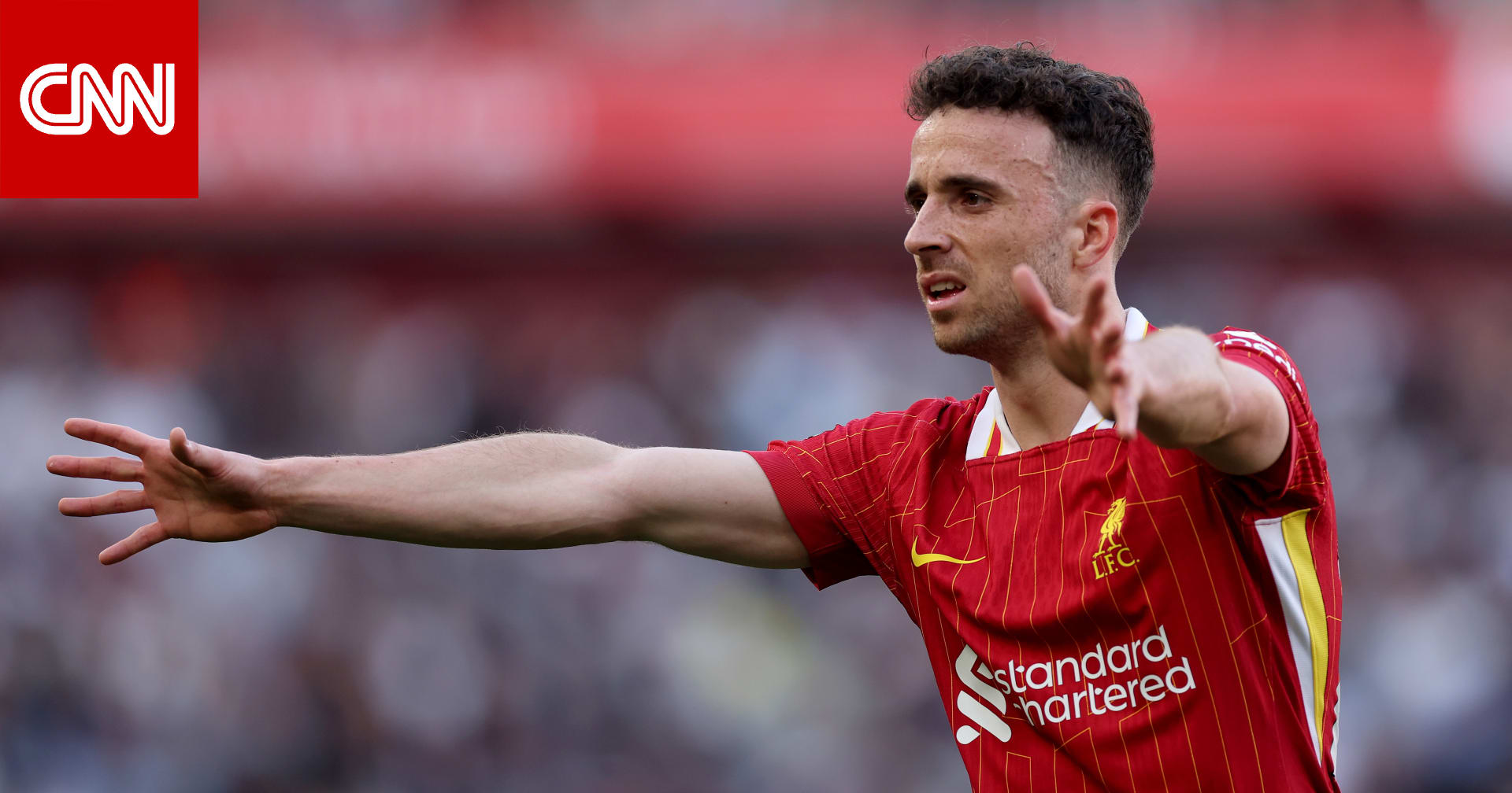 وفاة لاعب ليفربول ديوغو جوتا عن عمر يناهز 28 عاماً في حادث سيارة