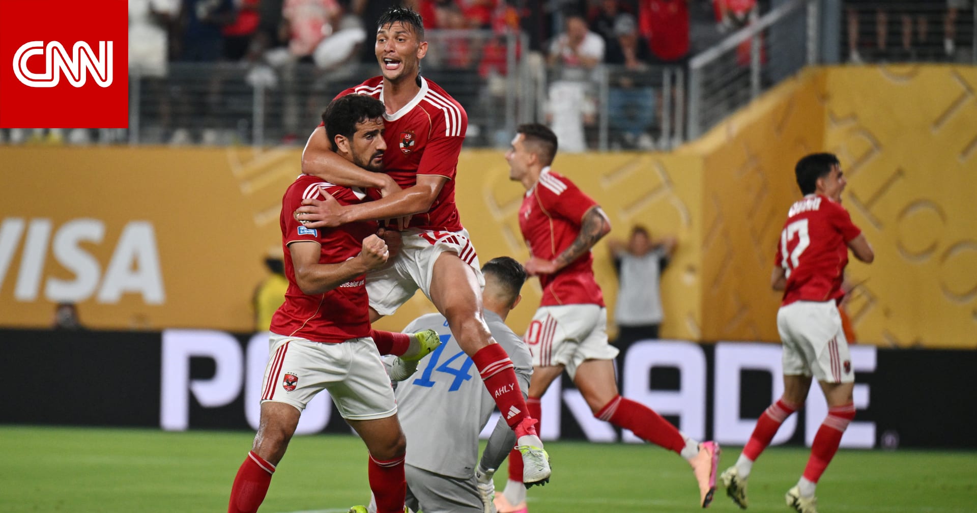 الأهلي يفوز بكأس السوبر المصري على حساب الزمالك