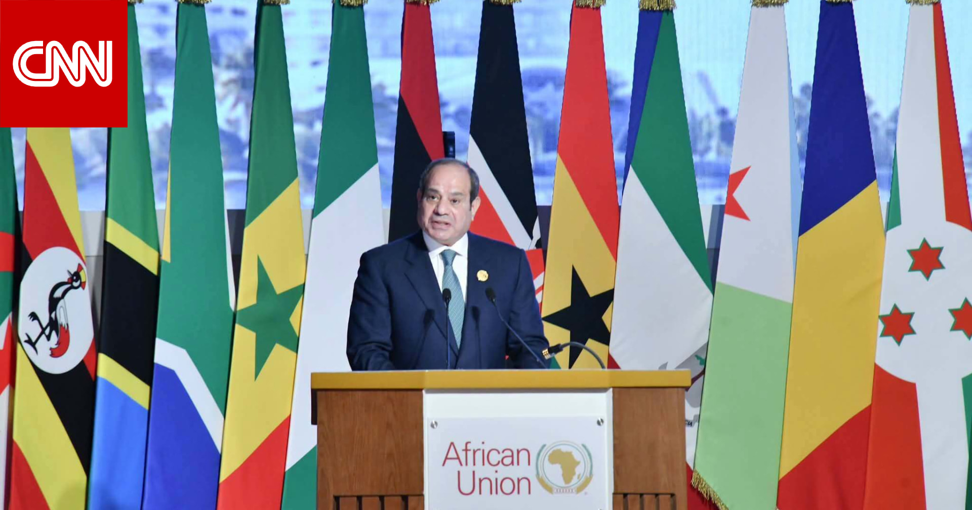 قمة مصر والسودان وإريتريا والصومال.. ماذا جاء في الإعلان المشترك؟ 