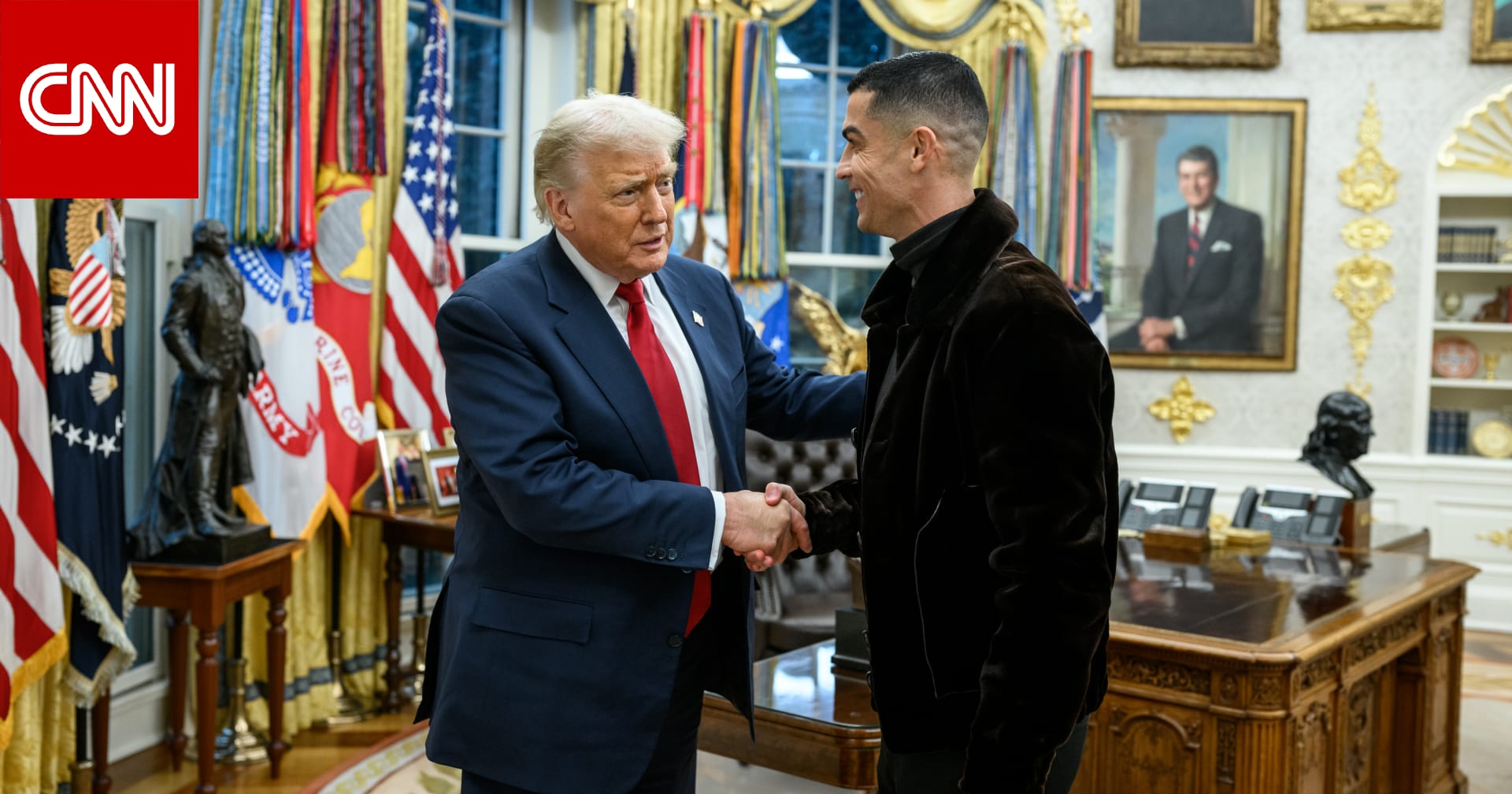 رسالة من رونالدو إلى ترامب بعد لقائهما في البيت الأبيض.. ماذا جاء فيها؟