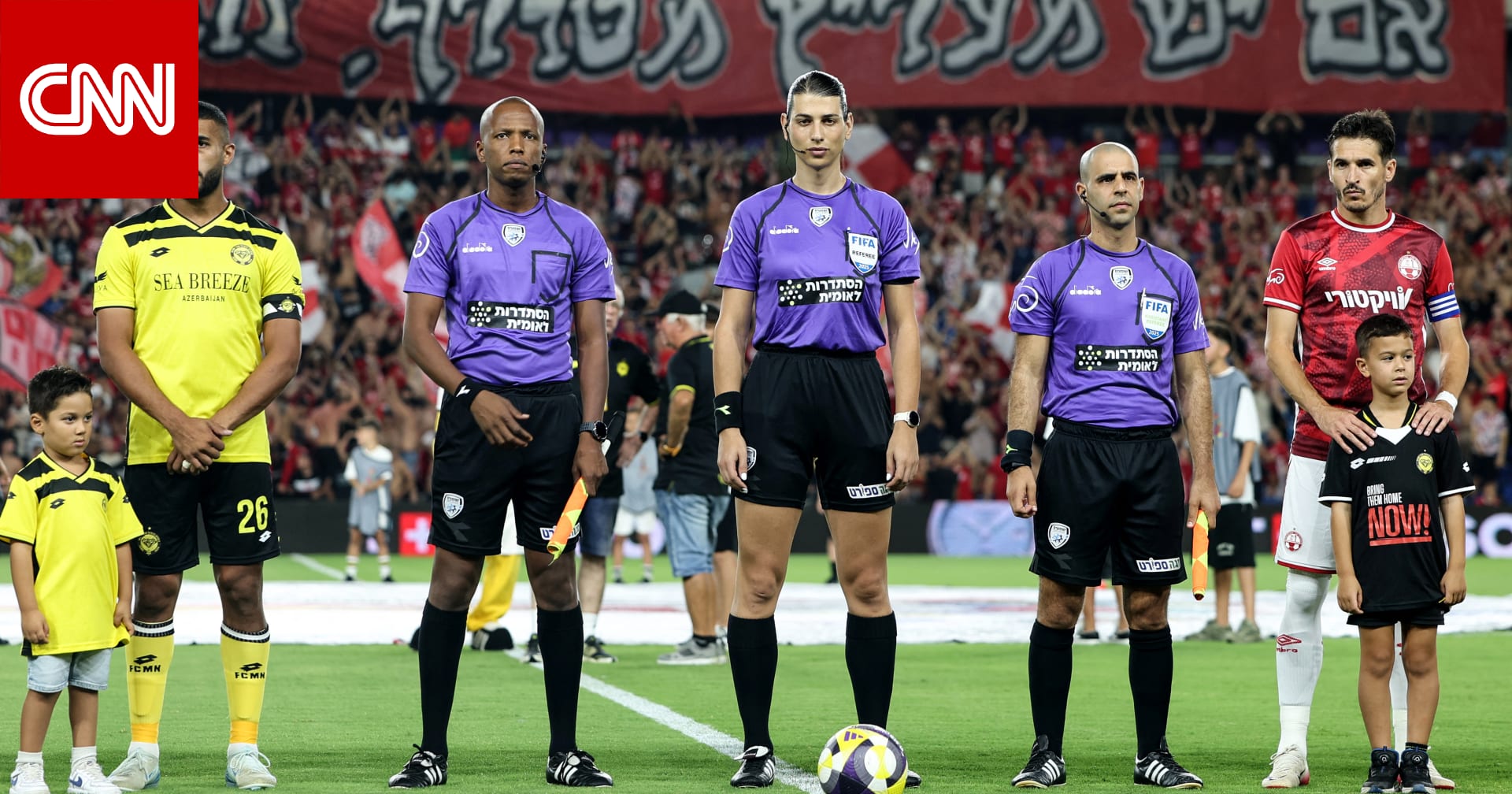 إلغاء مباراة في إسرائيل بسبب أعمال شغب "عنيفة"