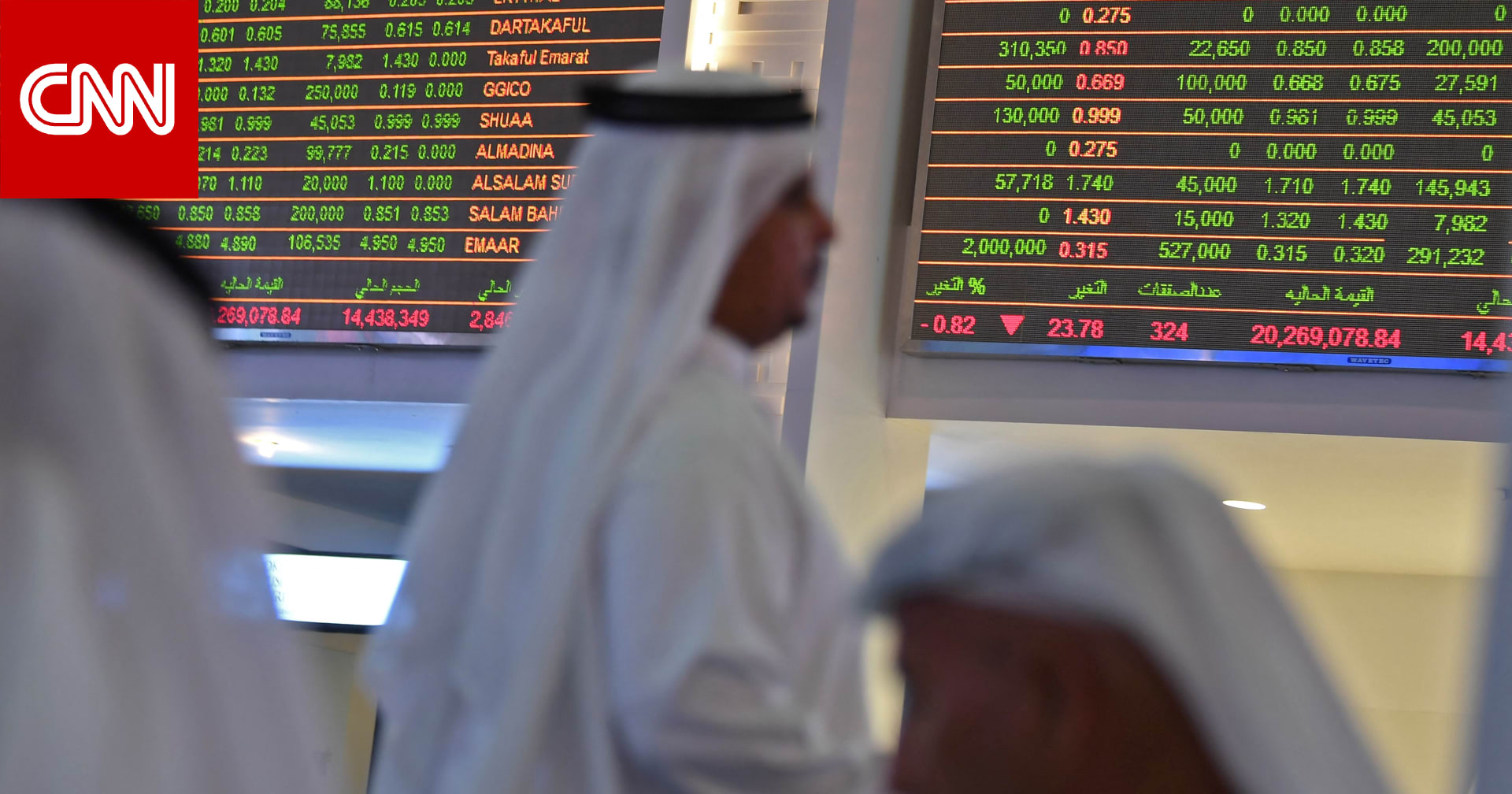 %60 من البالغين في المنطقة العربية لا يزالون بلا حسابات مصرفية