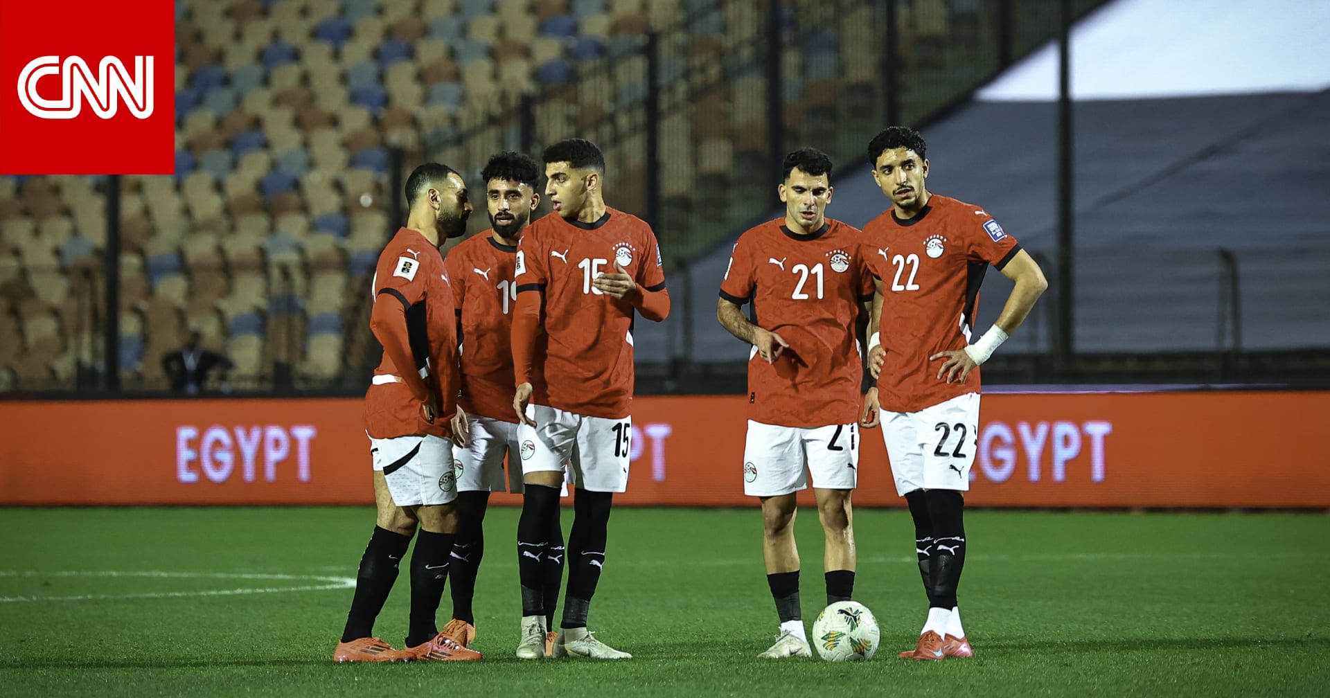 24 لاعباً في قائمة منتخب مصر لمباراتي جيبوتي وغينيا بيساو.. هل بينهم مرموش وعاشور؟