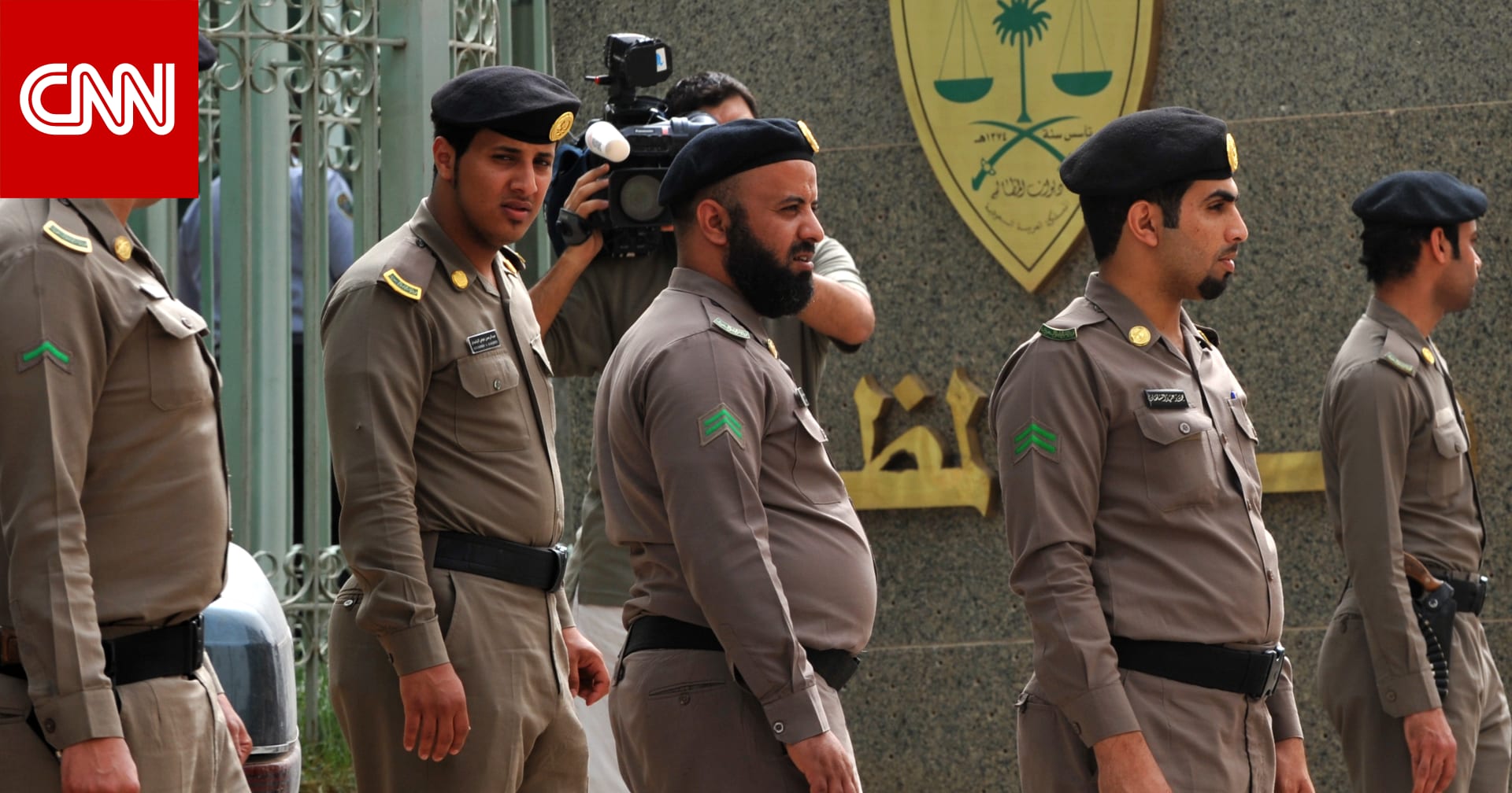 السعودية تكشف تفاصيل بقضية غسل أموال حكم ضد المتهمين بها السجن 31 عاما