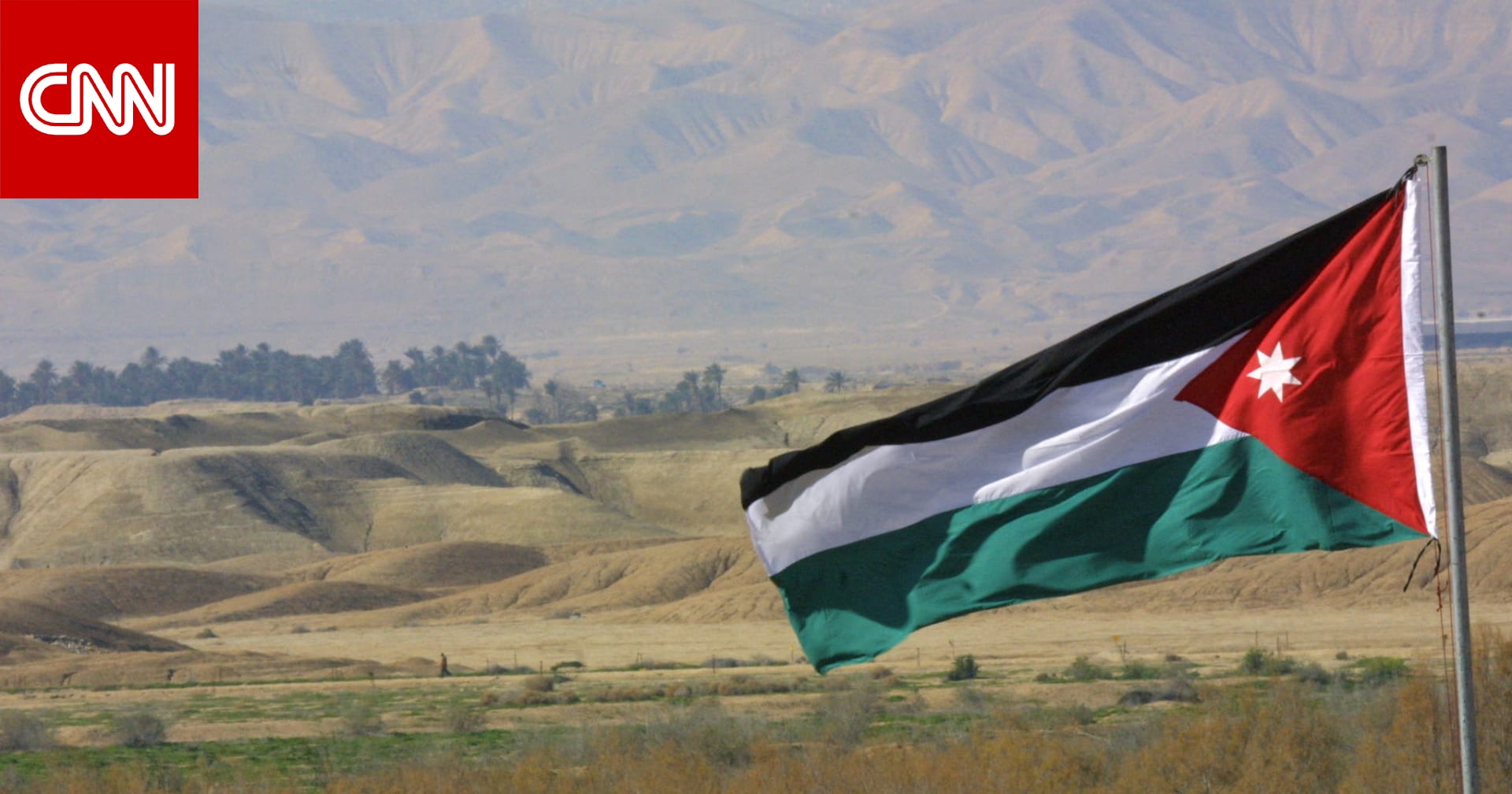 بيان جديد من الأردن حول العثور على مواطنة فُقدت في السعودية