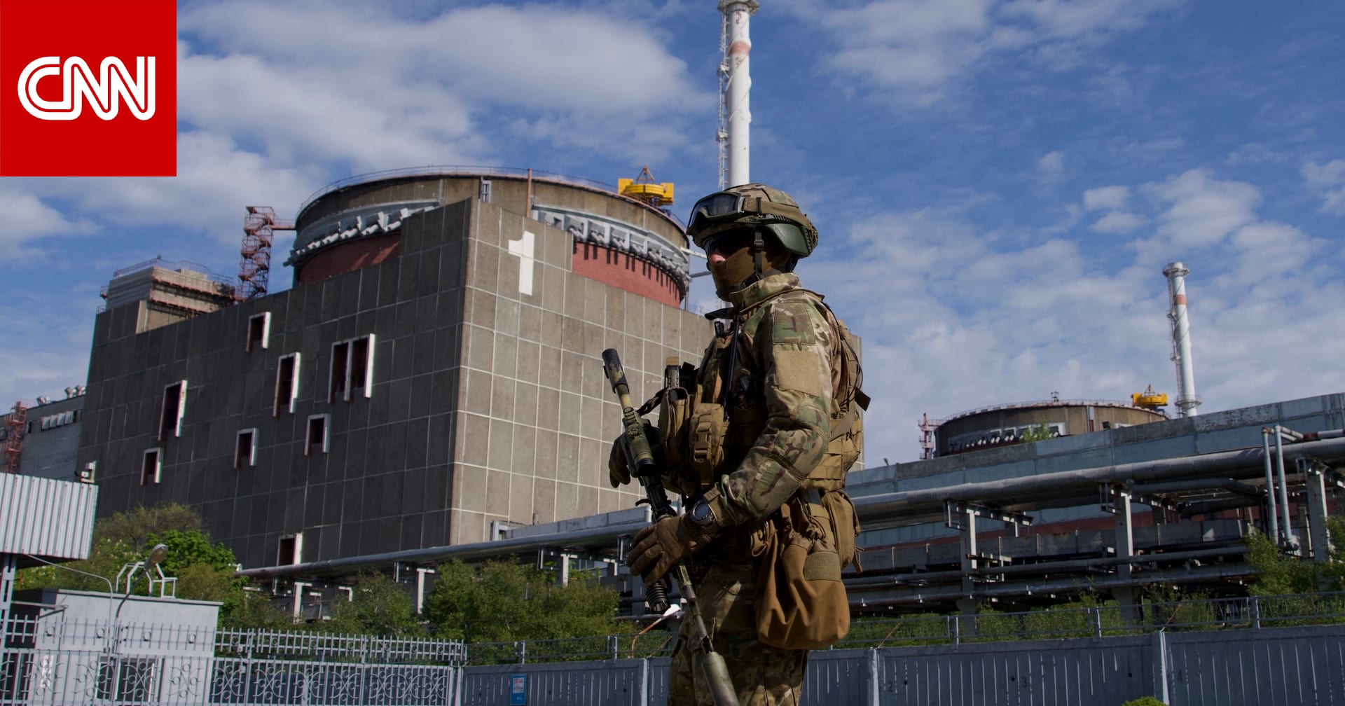أوكرانيا تنفي مسؤوليتها عن الهجوم على محطة زابوريجيا النووية.. وروسيا ترد
