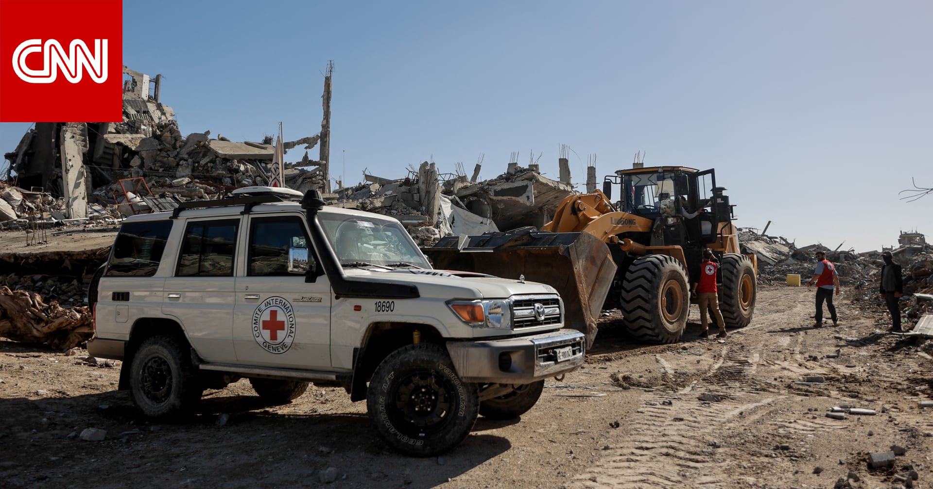 إسرائيل: ما تسلمناه من حماس "لا علاقة له" بالرهائن المتوفين في غزة