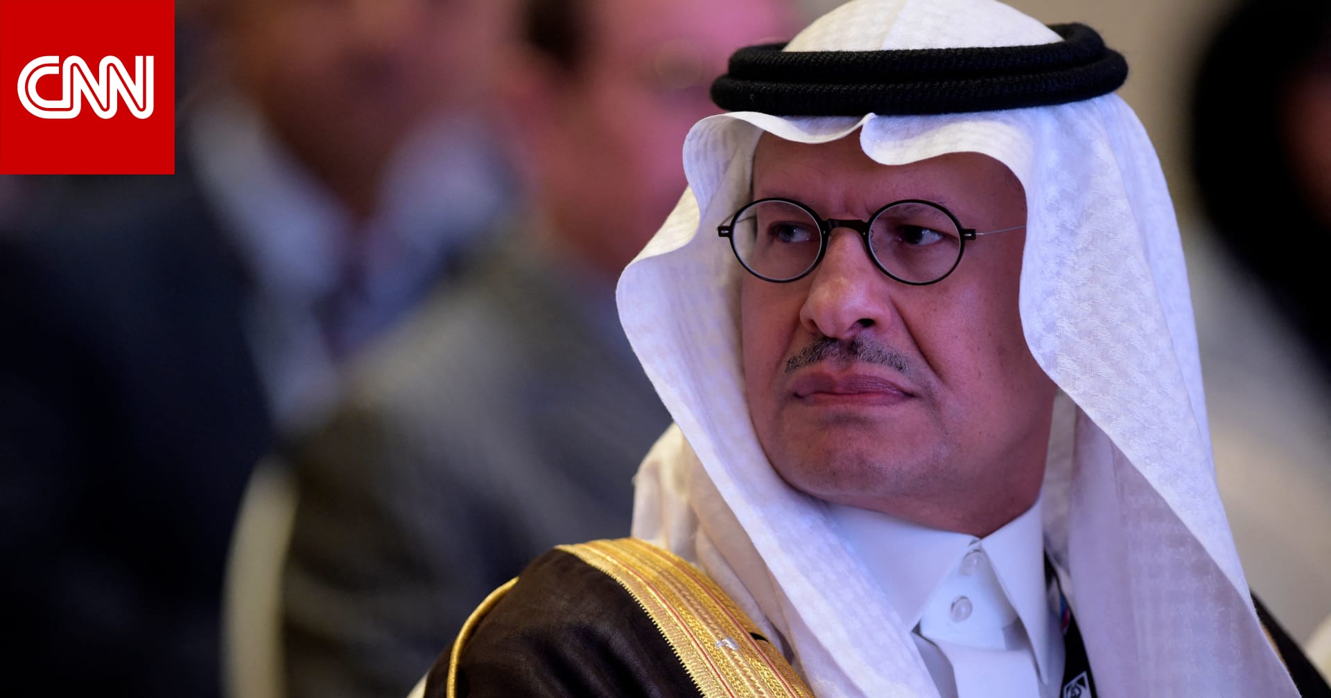 وزير الطاقة في السعودية "يقيم الحجة" على خصوم أوبك+.. تداول فيديو ما قاله عبدالعزيز بن سلمان عن الأسعار