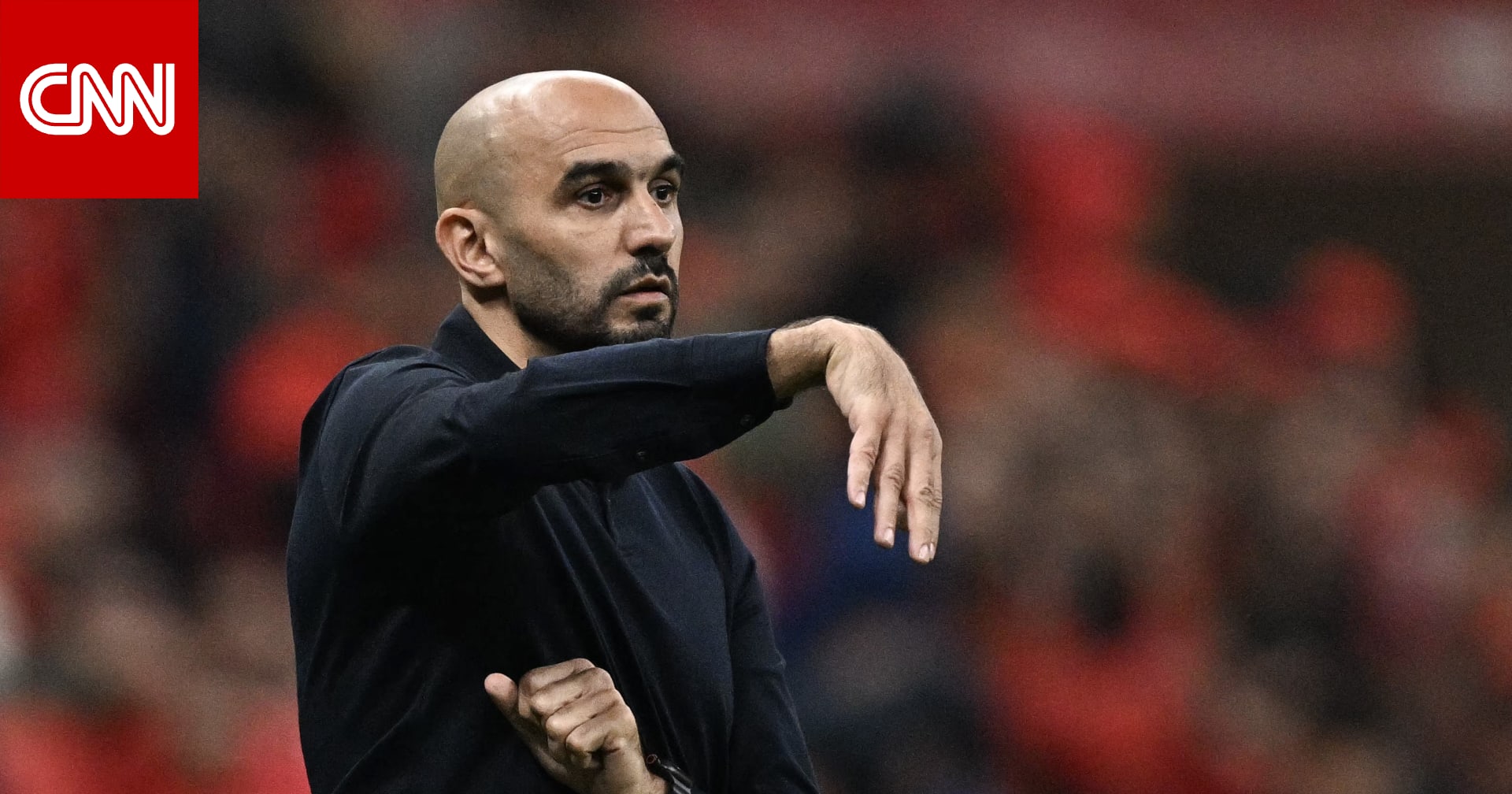 هذا ما طلبه وليد الركراكي من لاعبي منتخب المغرب قبل مواجهة تنزانيا