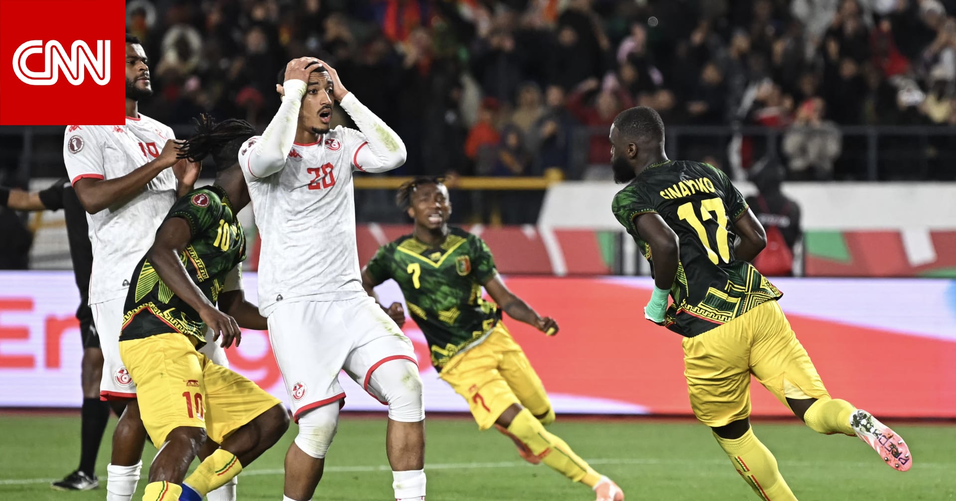 تونس تودع بطولة كأس إفريقيا بعد الخسارة من مالي بركلات الترجيح