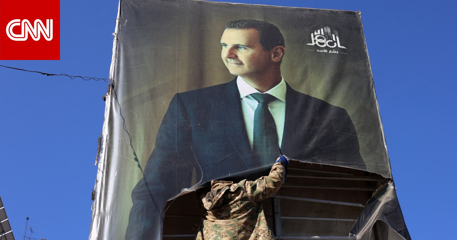 بعد سقوط الأسد.. كيف تنظر أمريكا لما يجري في سوريا؟
