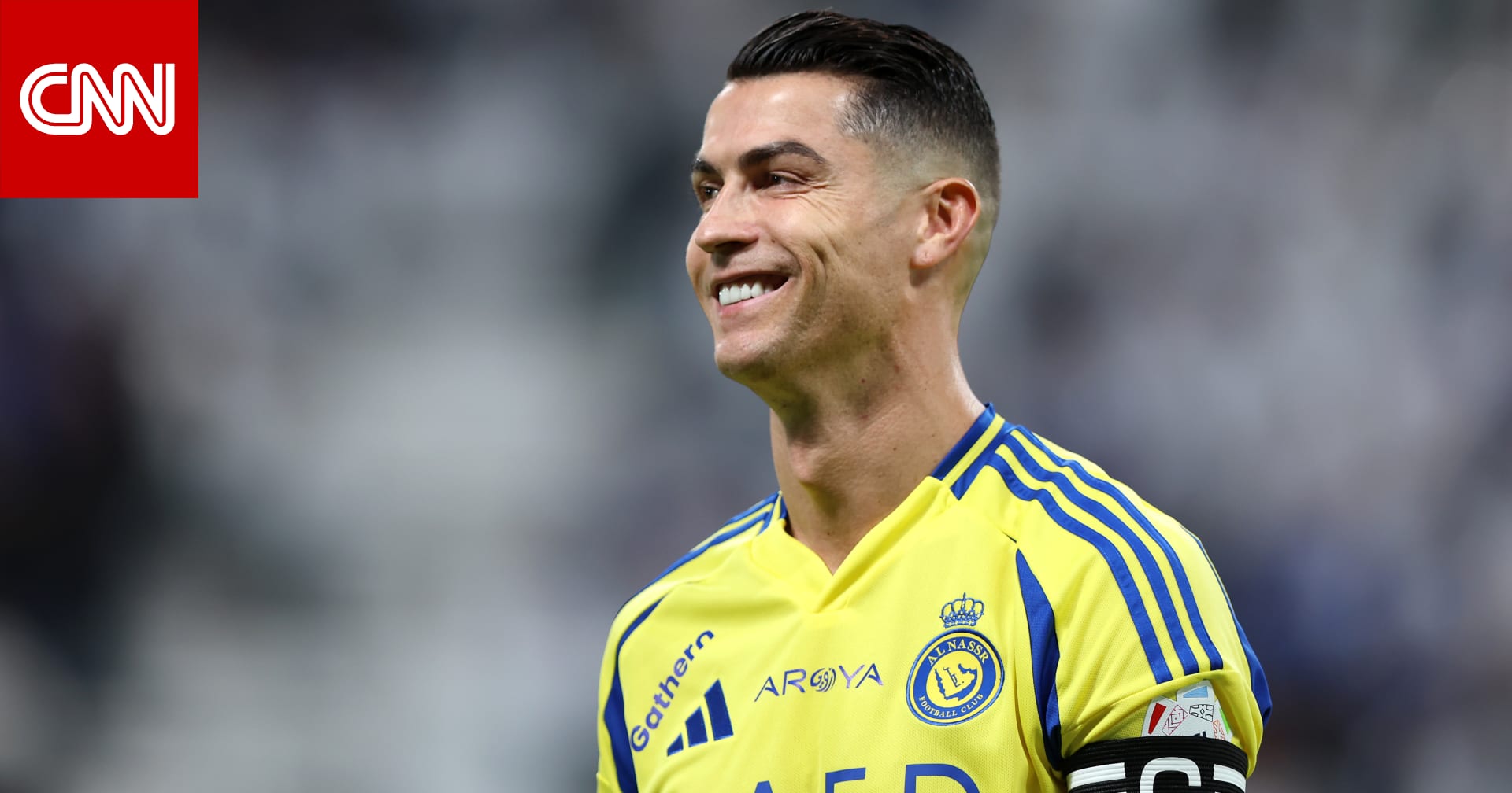 تفاعل مع جملة قالها رونالدو بعد فوز النصر على الهلال