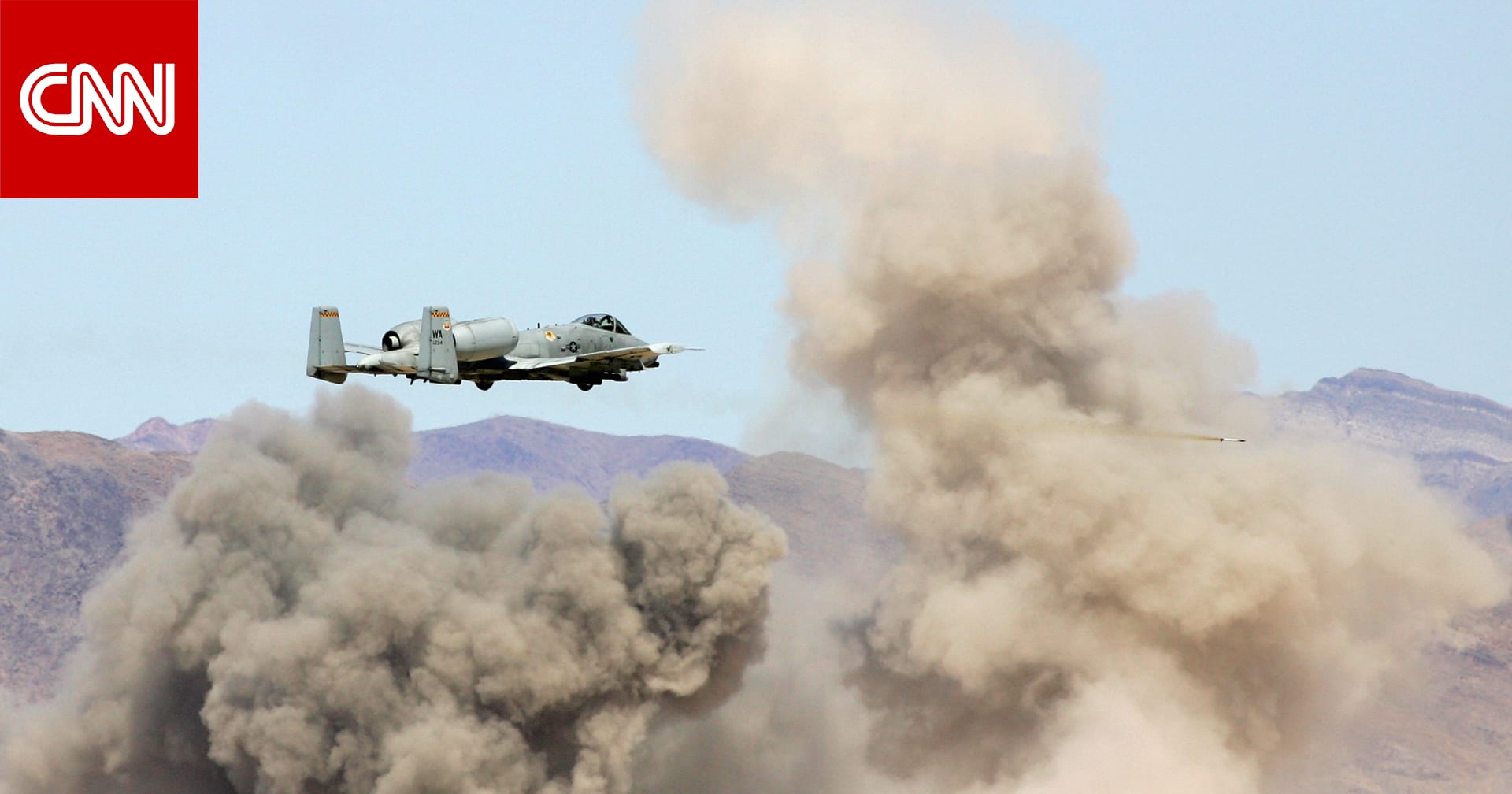 إيران تُسقط طائرة حربية أمريكية ثانية.. إليكم ما حدث