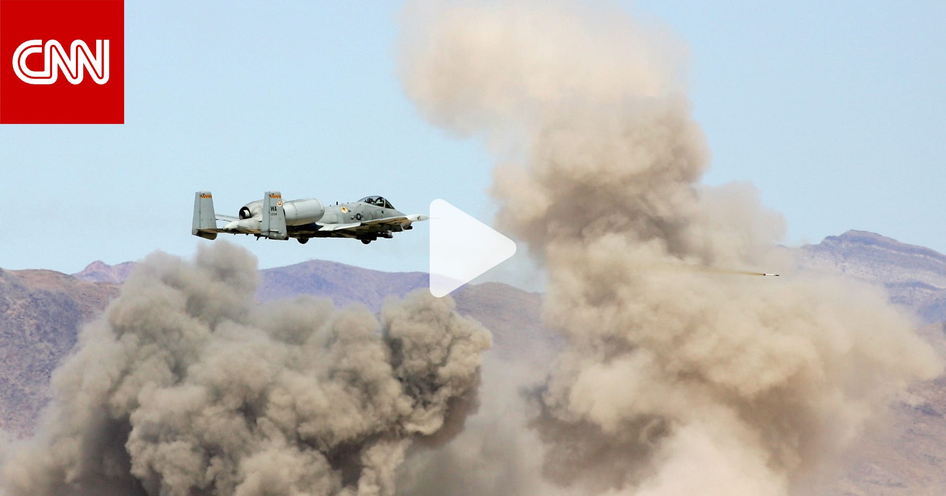 إيران تُسقط طائرة حربية أمريكية ثانية.. إليكم ما حدث 