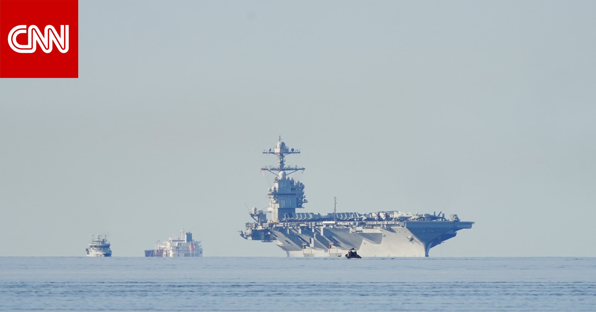 أمريكا: إيران دعمت بشكل كامل 4 هجمات حوثية ضد سفن تجارية في البحر الأحمر