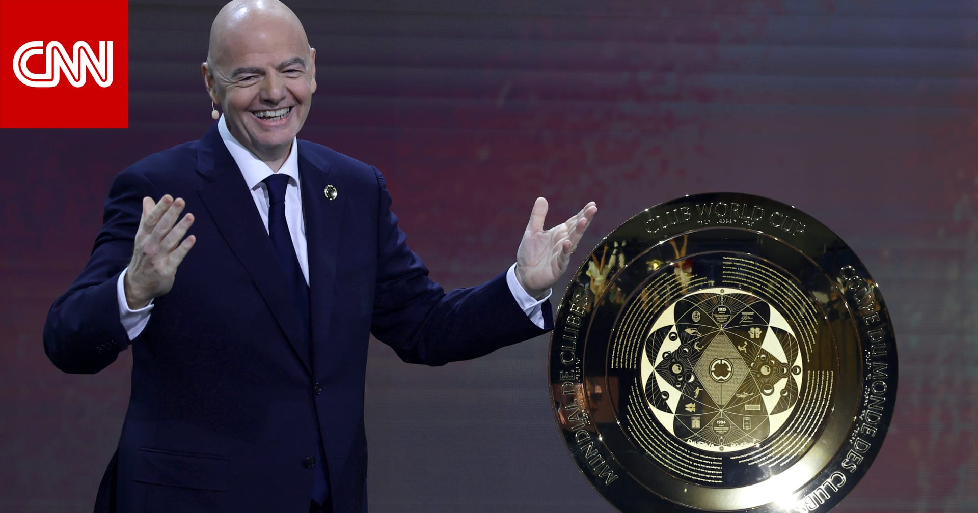 ما المبلغ الذي سيحصل عليه الفائز بكأس العالم للأندية 2025؟