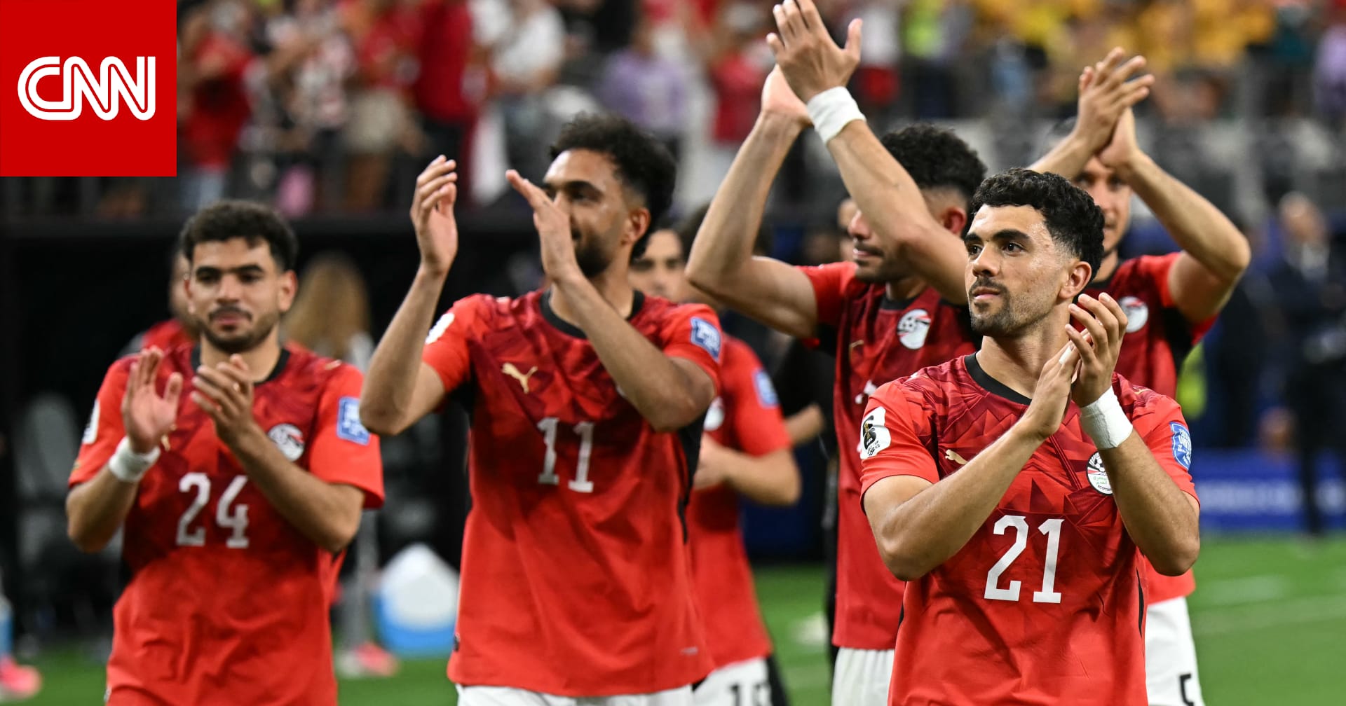 هكذا تفاعل لاعبو مصر مع حديث السيسي عن إنجازهم في كأس العالم