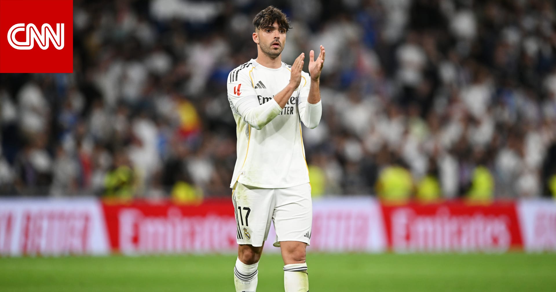 فقد 6 كيلوغرامات من وزنه.. ريال مدريد يعلن إصابة راؤول أسينسيو بالتهاب الأمعاء البكتيري