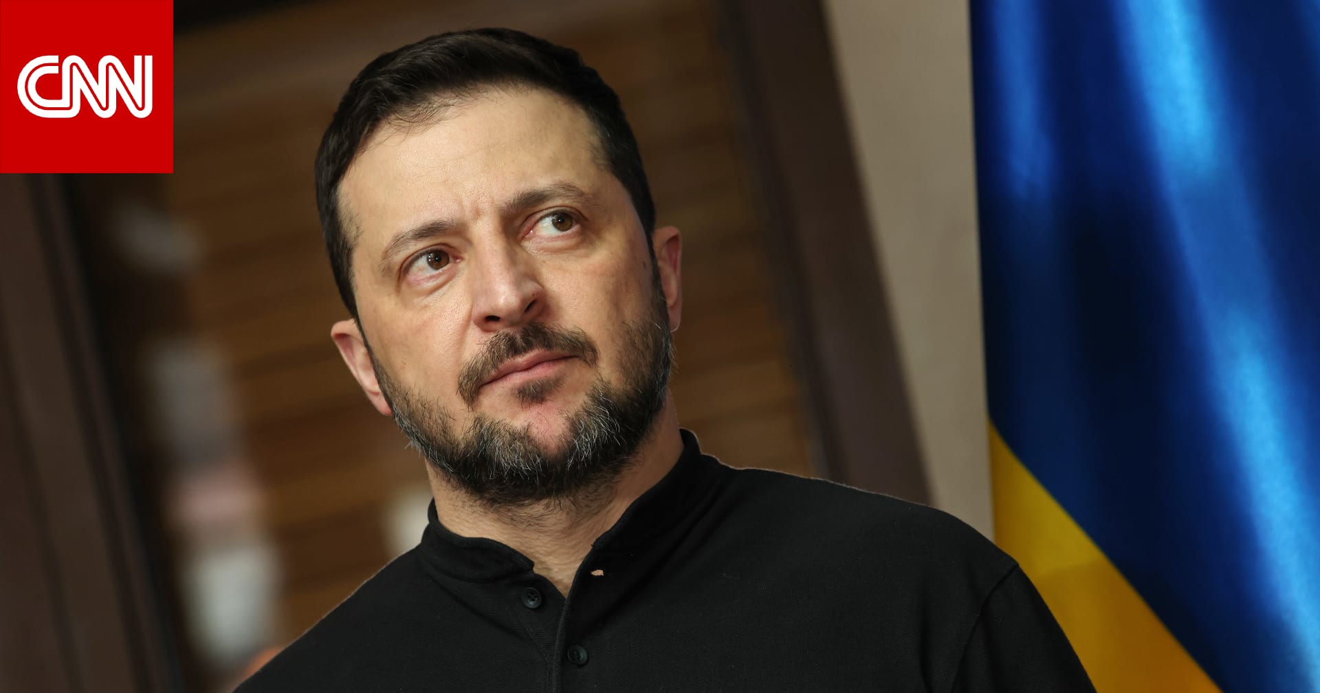 زيلينسكي يدعو لإبقاء العقوبات على روسيا طالما رفضت جهود السلام