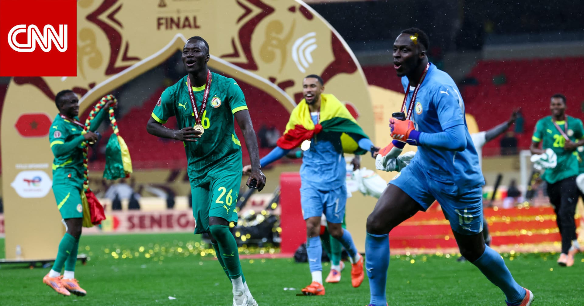 أول تعليق من لاعبي السنغال بعد إعلان خسارتهم كأس إفريقيا لصالح المغرب