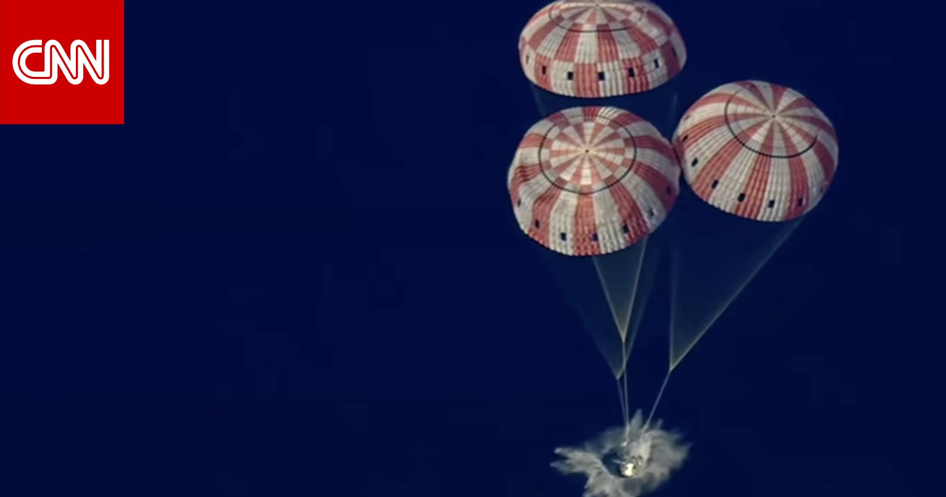 بعد رحلة تاريخية حول القمر.. هبوط طاقم "أرتميس 2" في البحر قبالة سواحل كاليفورنيا 