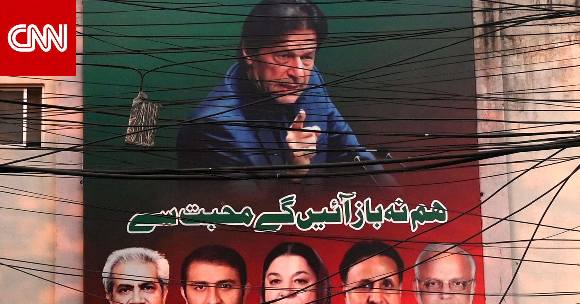 بالذكاء الاصطناعي.. عمران خان يلقي خطبة لأنصاره من خلف القضبان قبل الانتخابات العامة