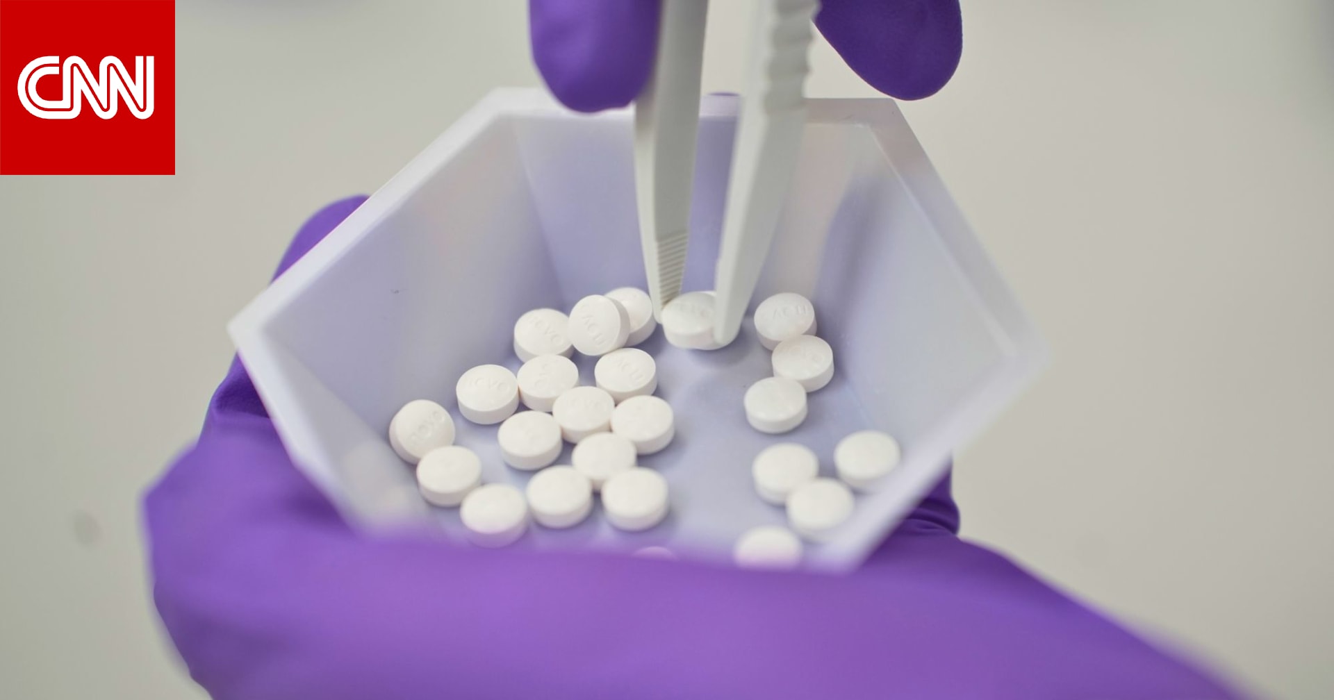 الجرعة الأولية من "ويغوفي" متاحة كحبّة يومية بدلًا من حقنة أسبوعية 