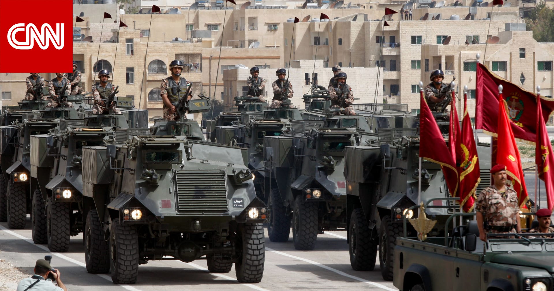 خبير عسكري لـCNN: هيكلة الجيش الأردني خطوة استراتيجية نحو تبني عقيدة الجيل السادس والتحديات الراهنة