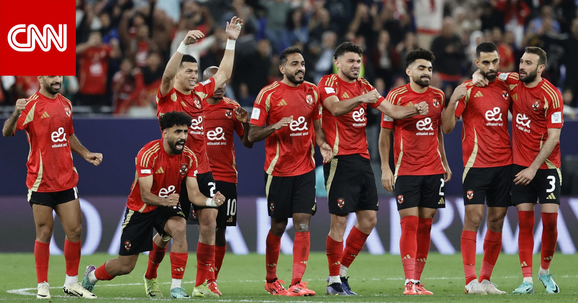 الأهلي ينال جائزة الفريق الأفضل.. تعرف على الفائزين بجوائز الاتحاد الإفريقي لعام 2024