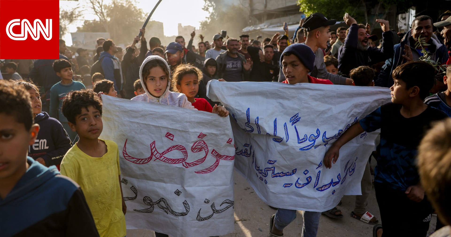 آلاف الفلسطينيين في غزة يشاركون بـ"أكبر احتجاجات" ضد "حماس" منذ بدء الحرب