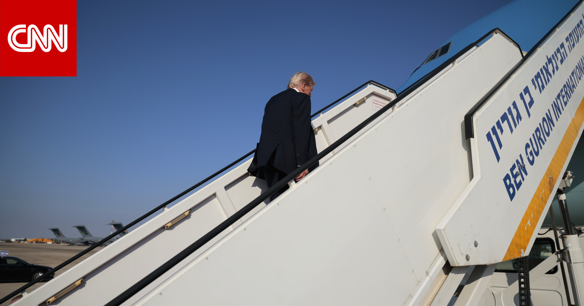 ترامب يتوجه إلى شرم الشيخ.. ما النقاط العالقة في خطته بشأن غزة؟