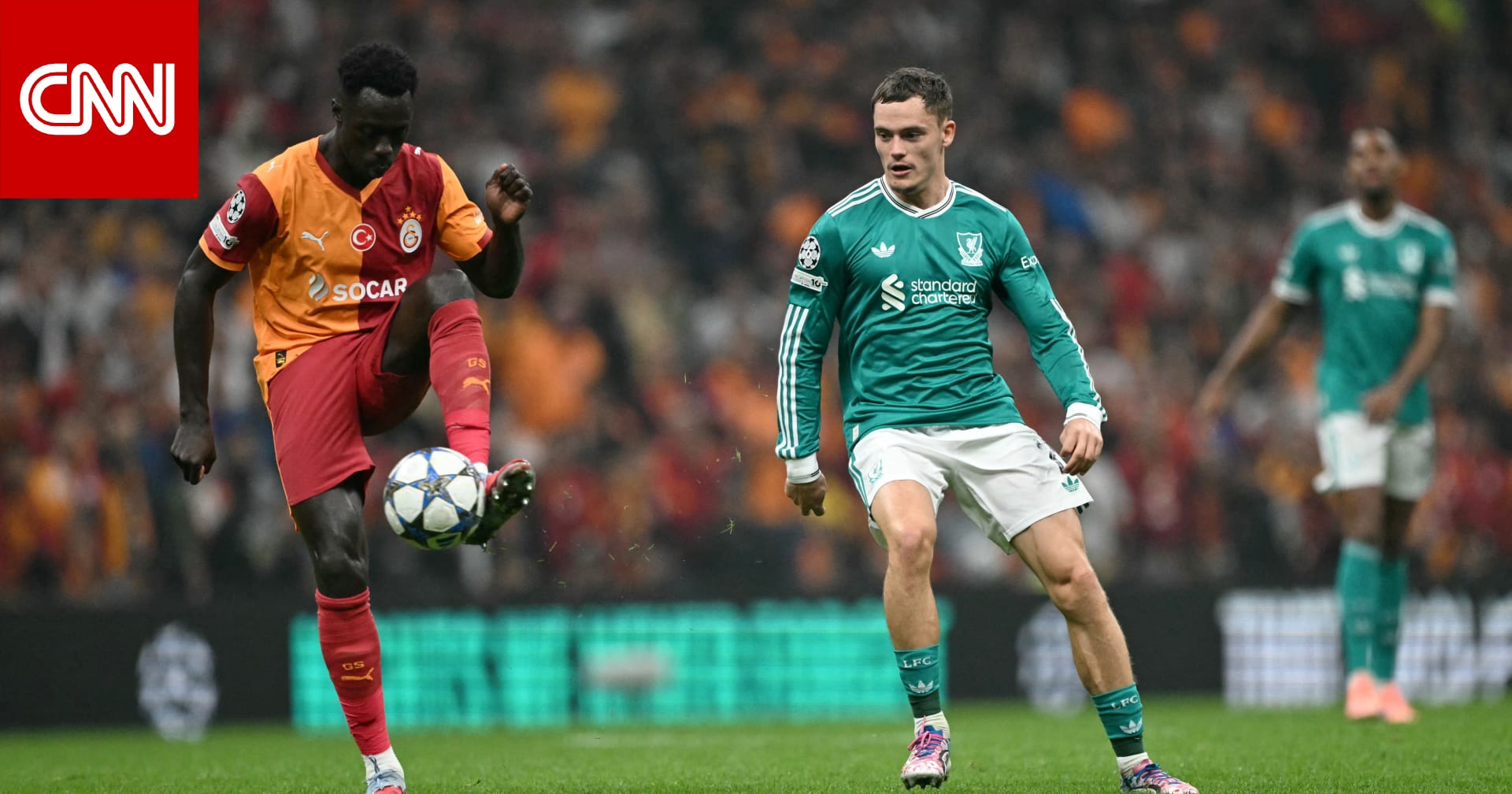 ليفربول يخسر من غلطة سراي.. إليك نتائج 9 مباريات في دوري أبطال أوروبا