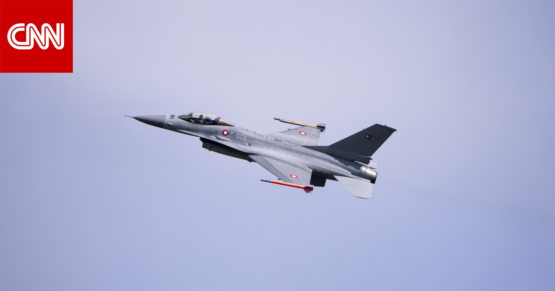 تبرعت بها هولندا والدنمارك.. بلينكن: مقاتلات إف-16 في طريقها إلى أوكرانيا