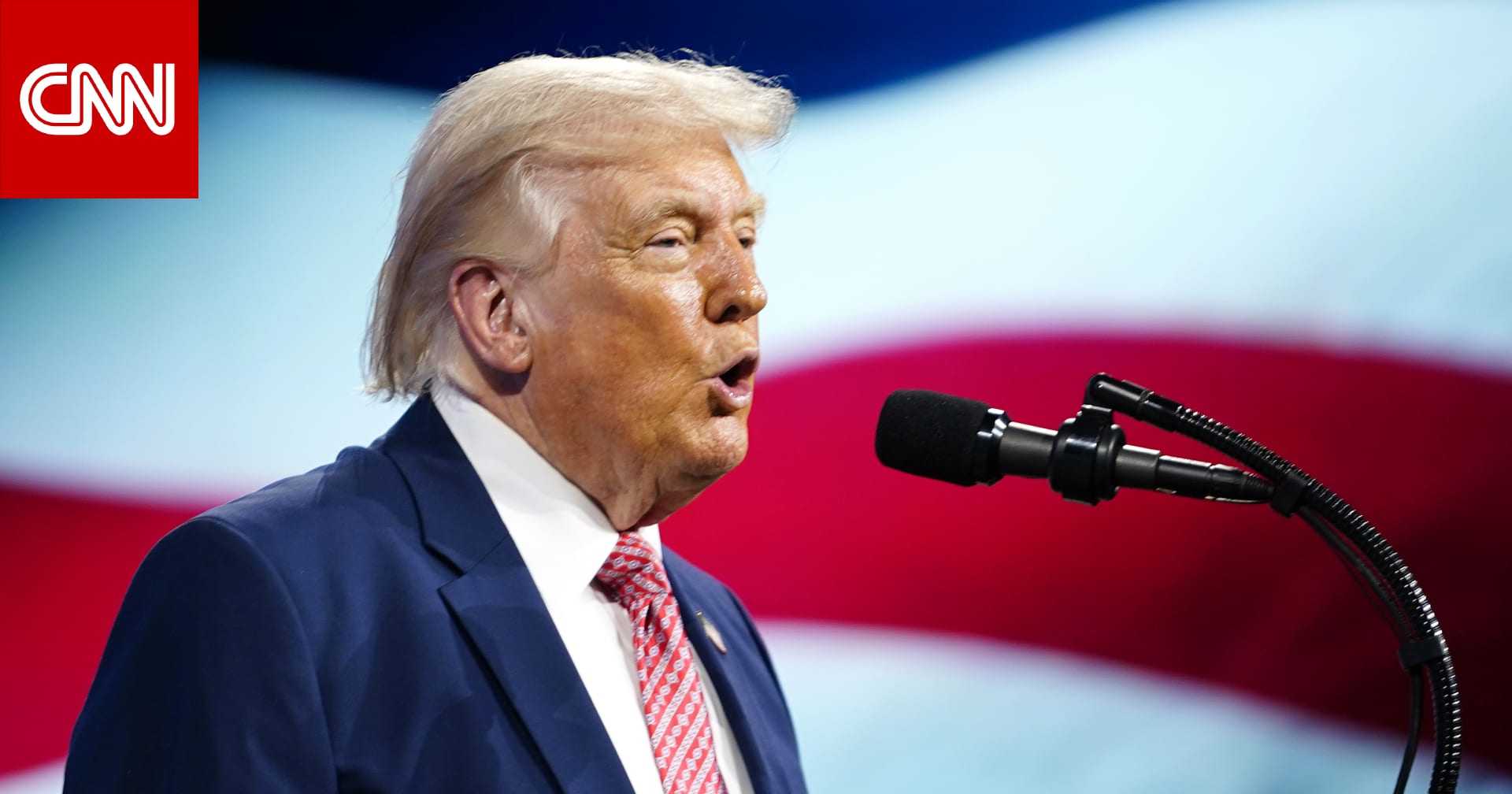 "زلة لسان" للرئيس الأمريكي عن "هرمز": على إيران فتح "مضيق ترامب"