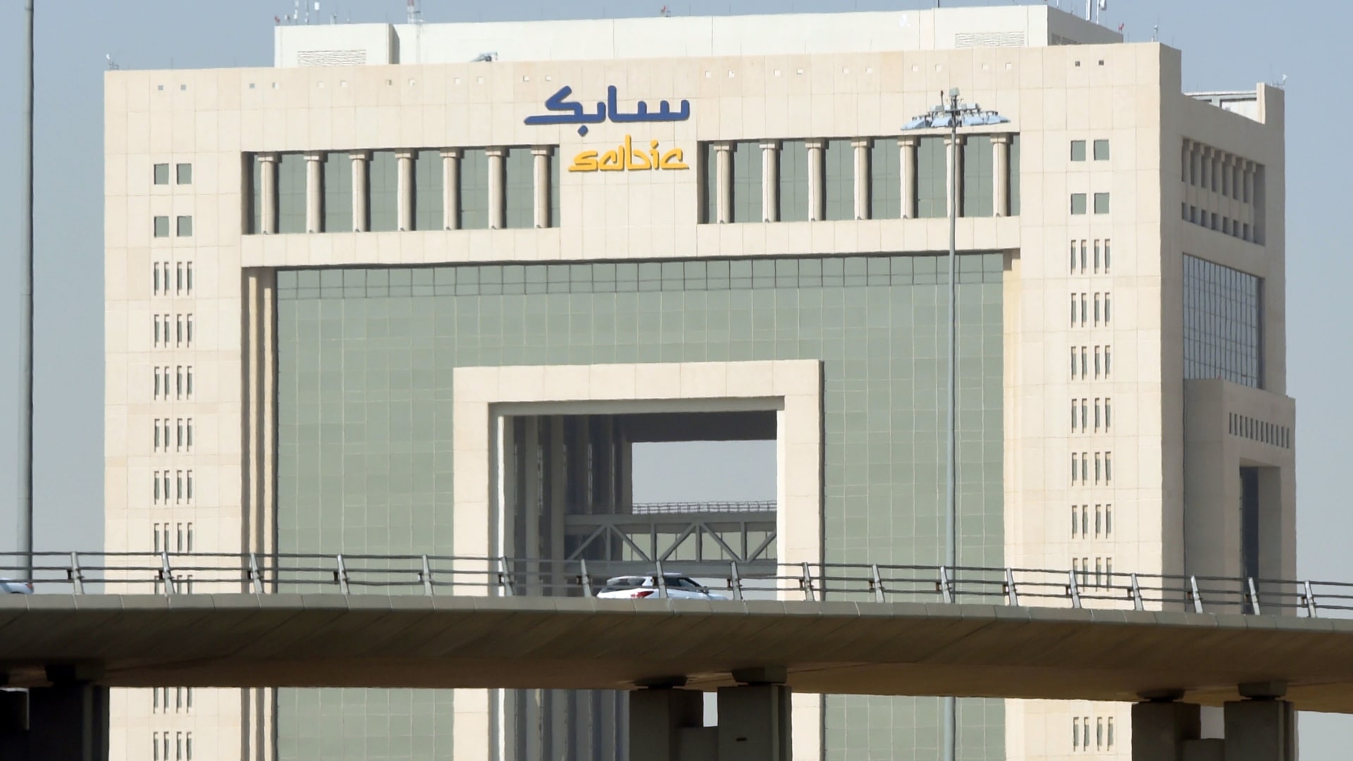 مقر شركة سابك الرئيسي في الرياض 