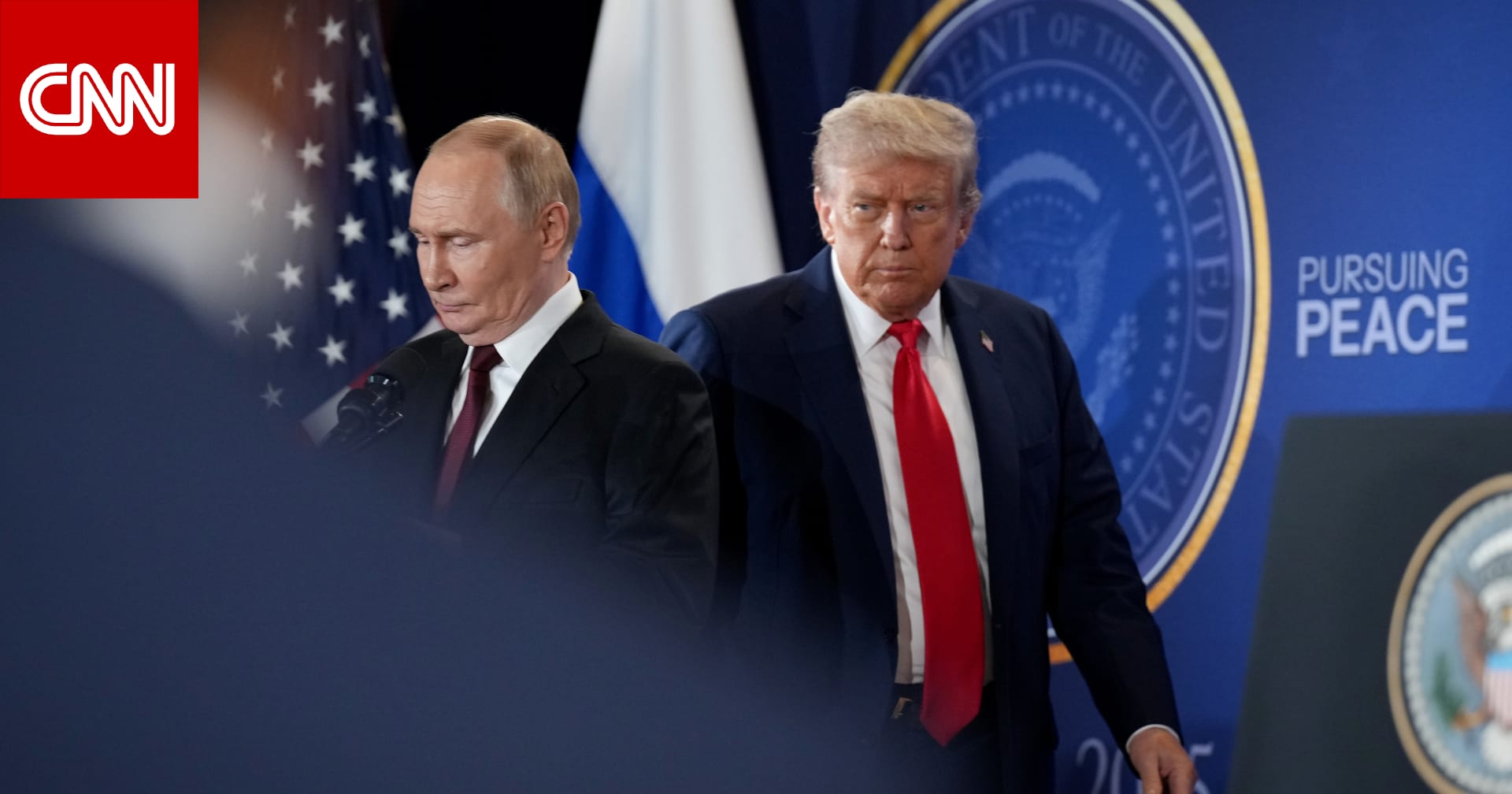 ردًا على تصريح "نمر من ورق" لترامب.. الكرملين: روسيا "دب حقيقي"