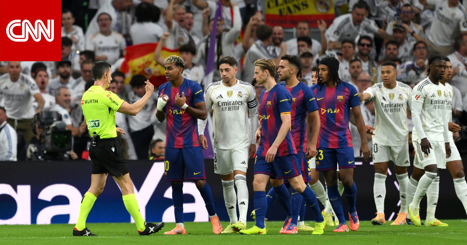 إليك موعد نهائي كأس السوبر الإسباني بين ريال مدريد وبرشلونة