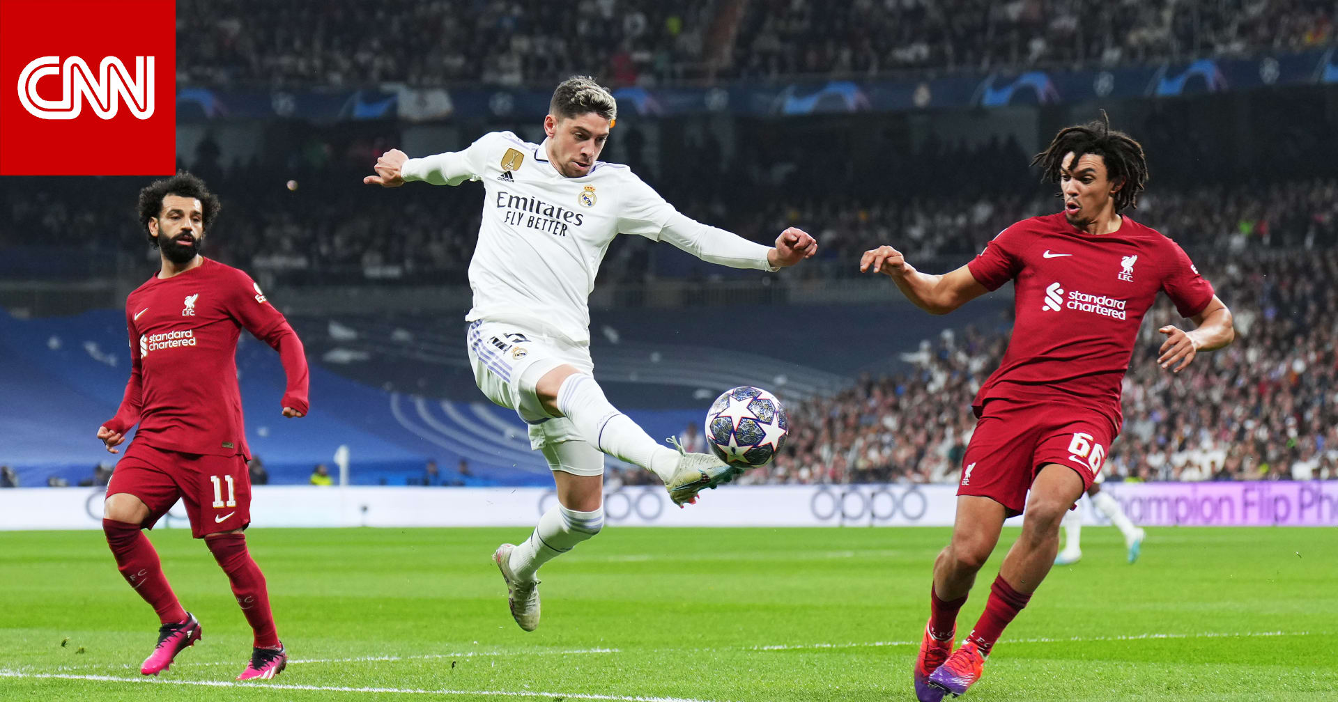 قمة مُرتقبة بين ليفربول وريال مدريد.. إليك موعدها وأرقام الفريقين هذا الموسم