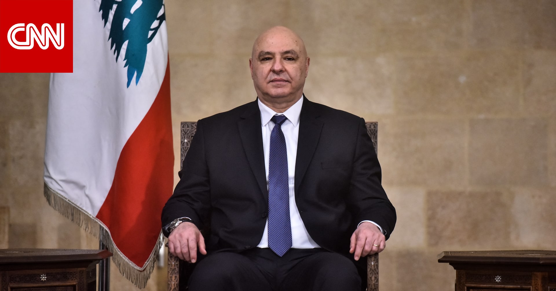 رأي.. خلف بن أحمد الحبتور يكتب لـCNN: لبنان أمام فرصة ذهبية.. عهد جديد مع العماد جوزاف عون