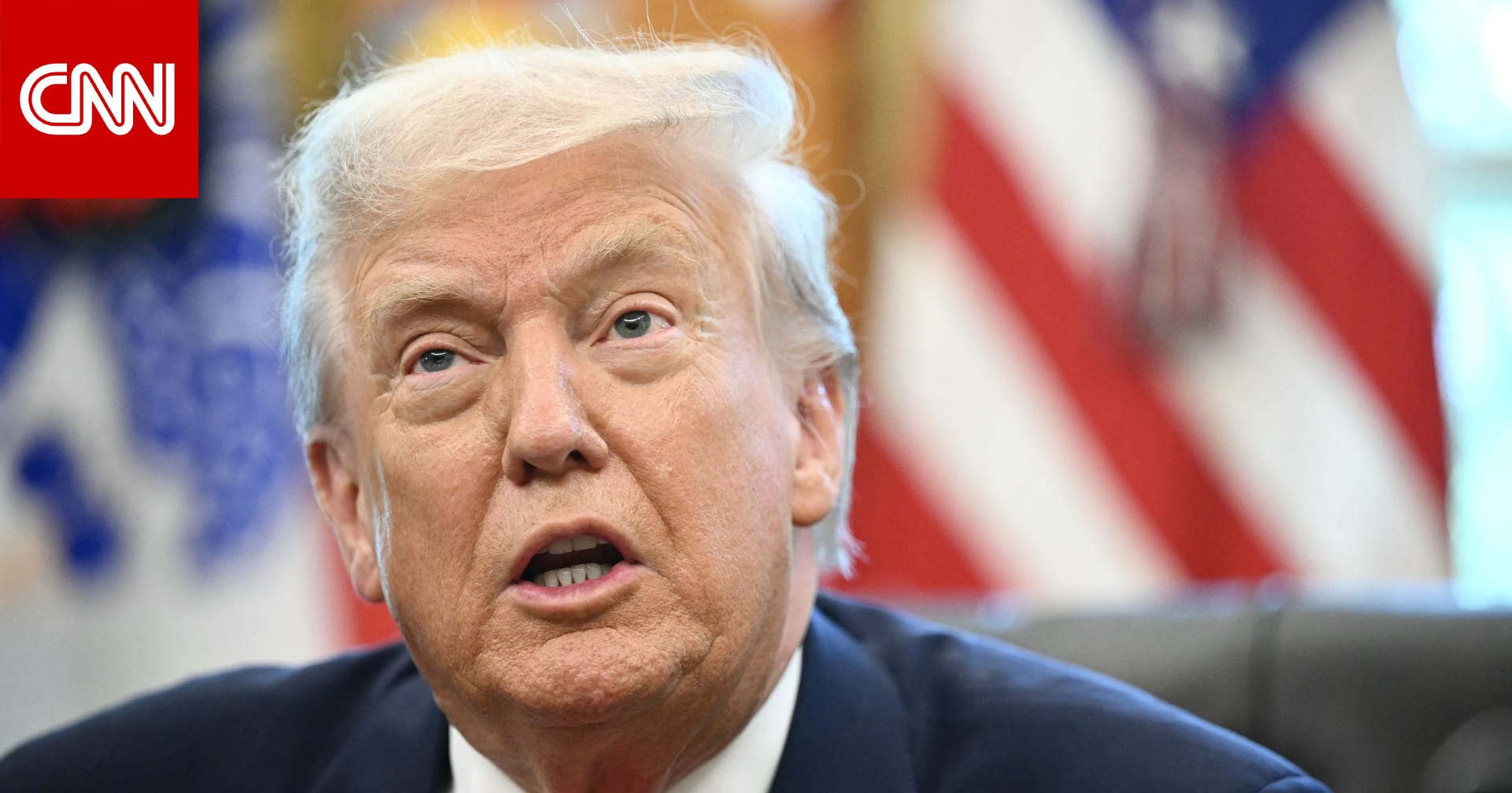 مصادر لـCNN: إدارة ترامب تتجه لإعادة إجراء مقابلات للاجئين سُمح لهم بدخول أمريكا في عهد بايدن