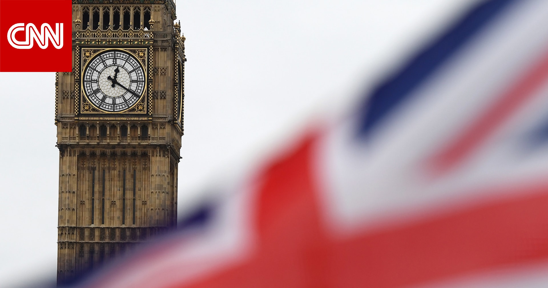 تشمل ضابطين سابقين في نظام الأسد و"أبو عمشة" و"بولاد".. بريطانيا تفرض عقوبات على أفراد وفصائل سورية