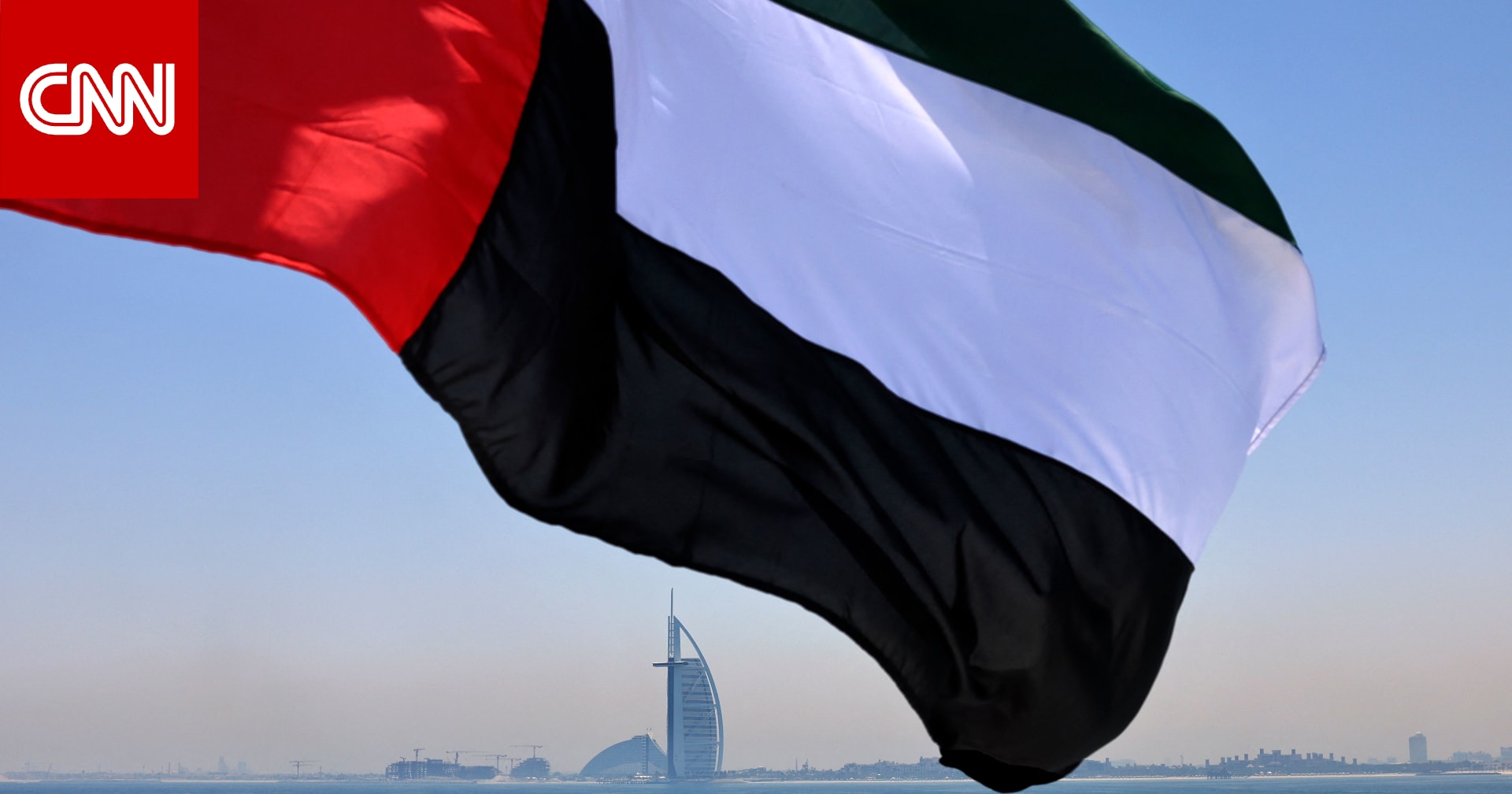 الإمارات تستدعي القائم بأعمال سفارة العراق وتسلمه مذكرة احتجاج