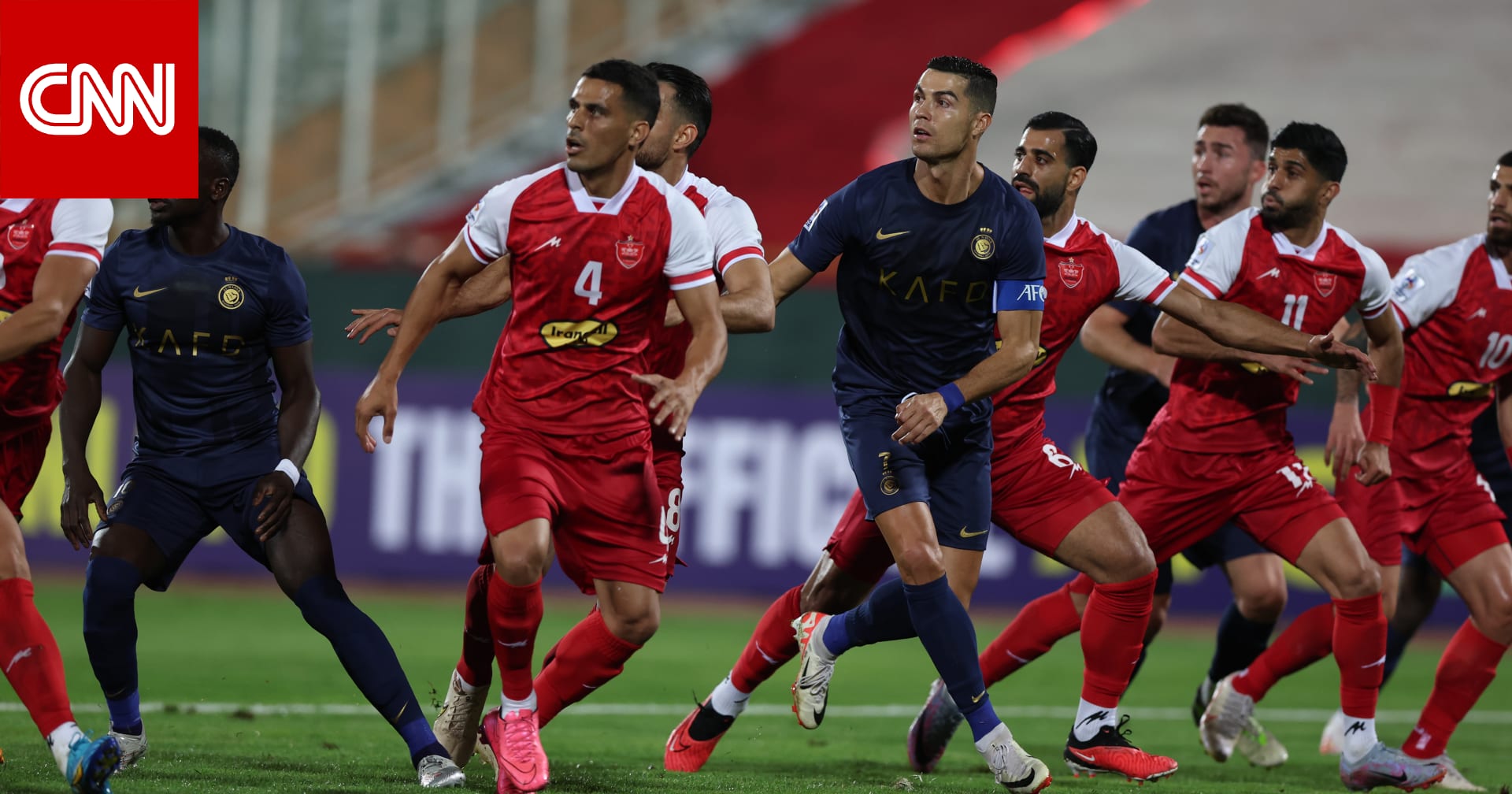 الكشف عن الدولة المستضيفة لمباراة النصر السعودي والاستقلال بعد نقلها إلى خارج إيران