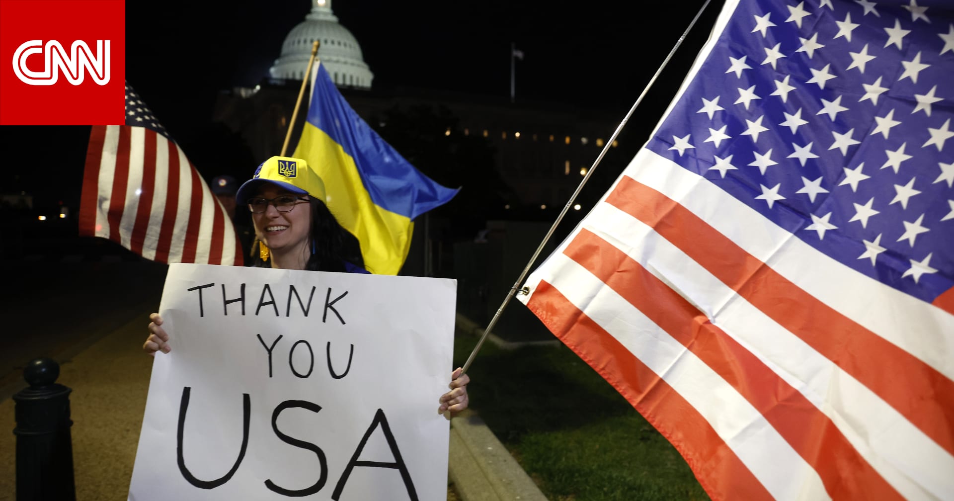 الشيوخ الأمريكي يوافق على حزمة مساعدات لأوكرانيا وإسرائيل وتايوان.....