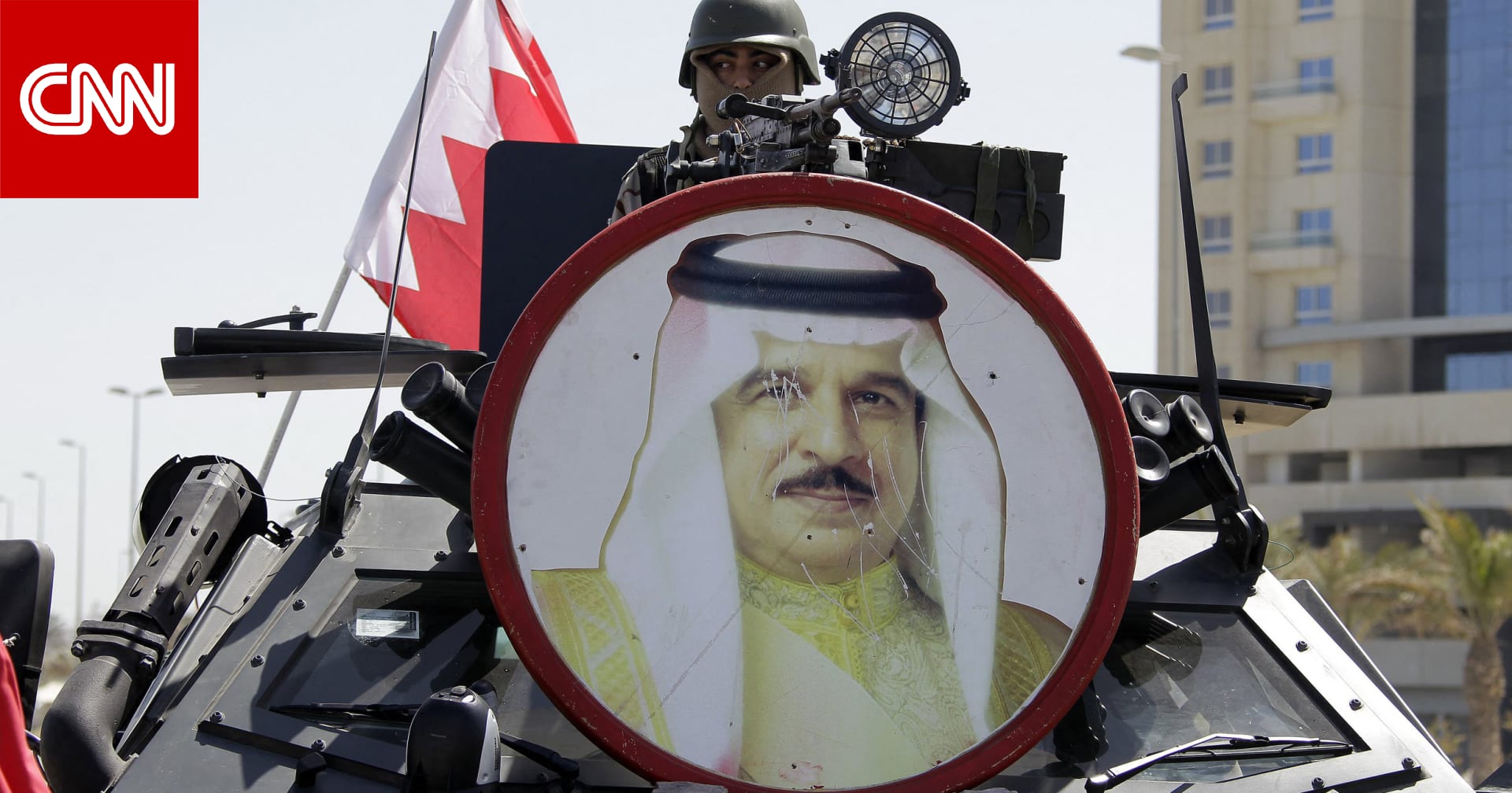 الجيش البحريني يصدر بيانا يعقّب فيه على الهجمات ال