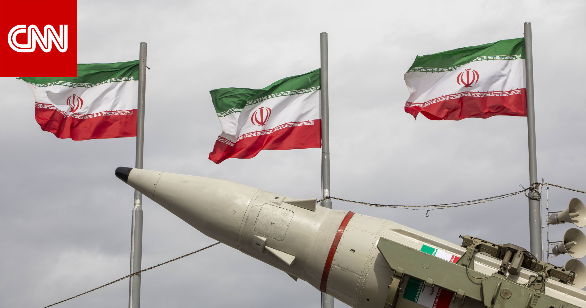 ماذا رصدت الأقمار الصناعية في "مدن الصواريخ" الإيرانية وسط وقف إطلاق النار؟